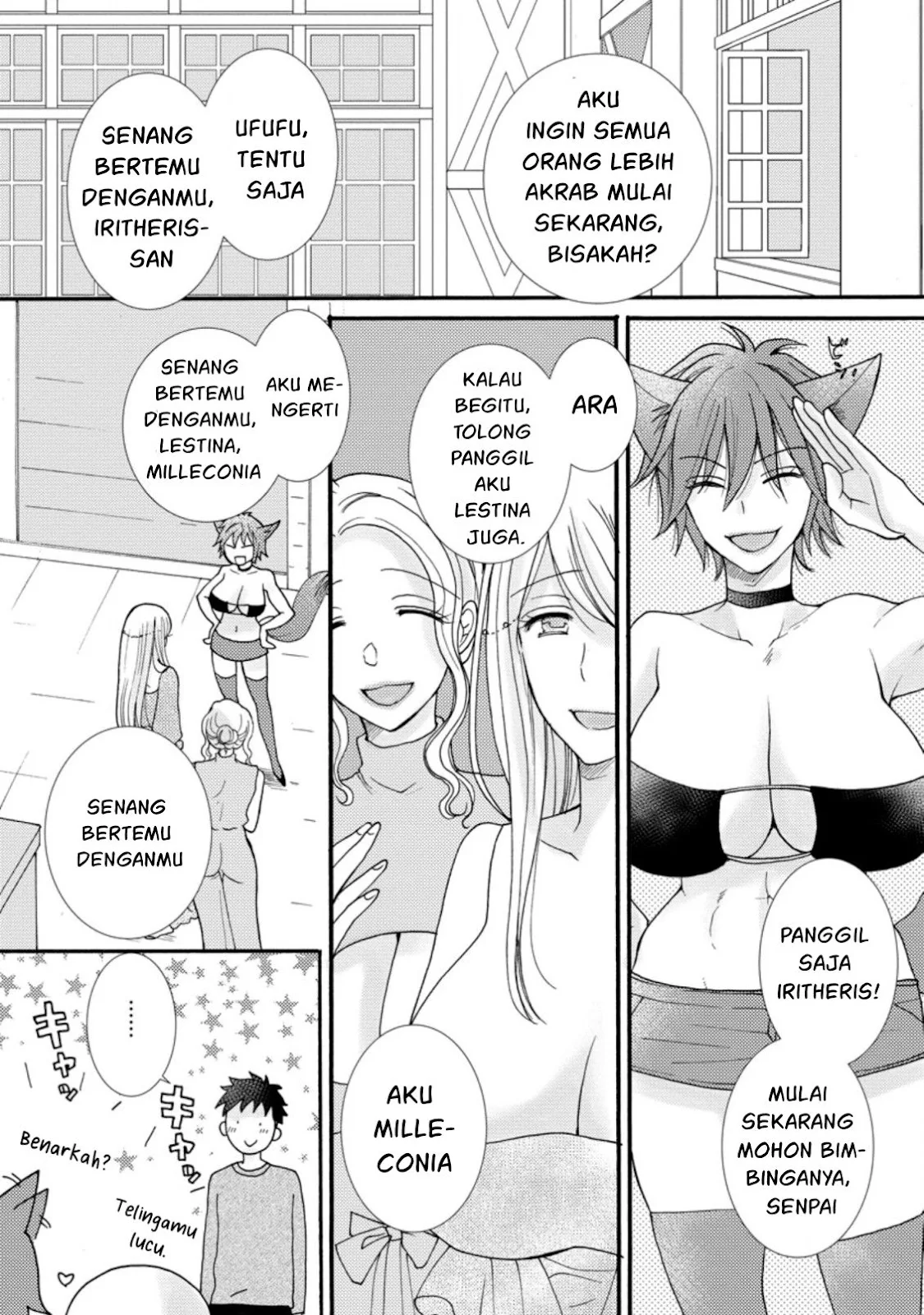 Ataerareta Skill wo Tsukatte Kasei de Isekai Bijotachi to Ichaicha shitai - Chapter 07 13