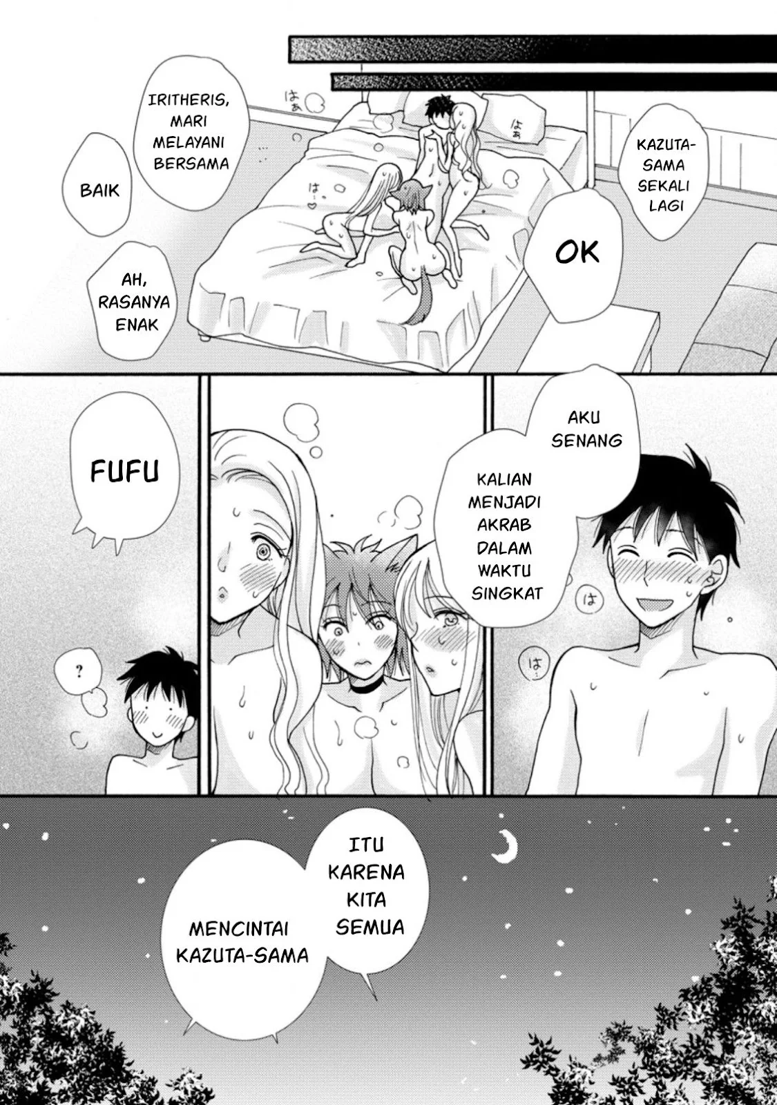 Ataerareta Skill wo Tsukatte Kasei de Isekai Bijotachi to Ichaicha shitai - Chapter 07 21