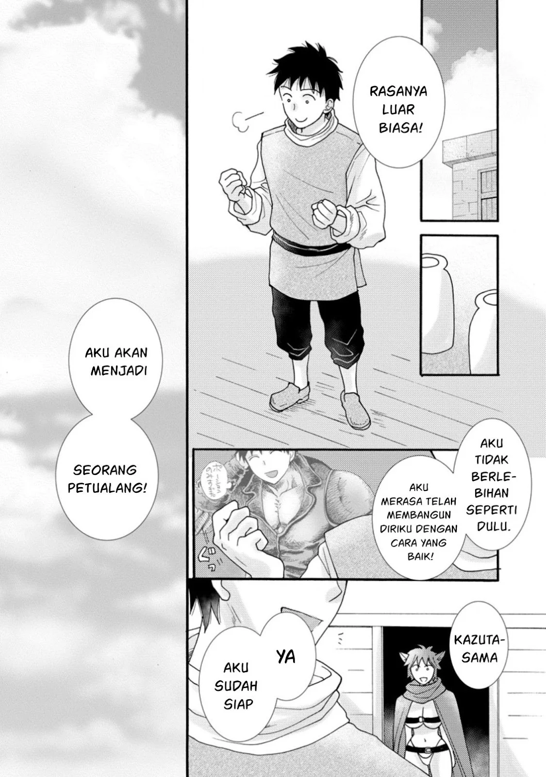 Ataerareta Skill wo Tsukatte Kasei de Isekai Bijotachi to Ichaicha shitai - Chapter 07 30