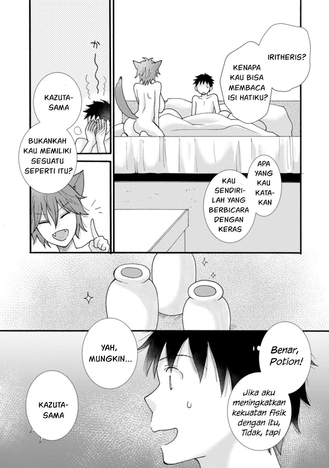 Ataerareta Skill wo Tsukatte Kasei de Isekai Bijotachi to Ichaicha shitai - Chapter 07 28