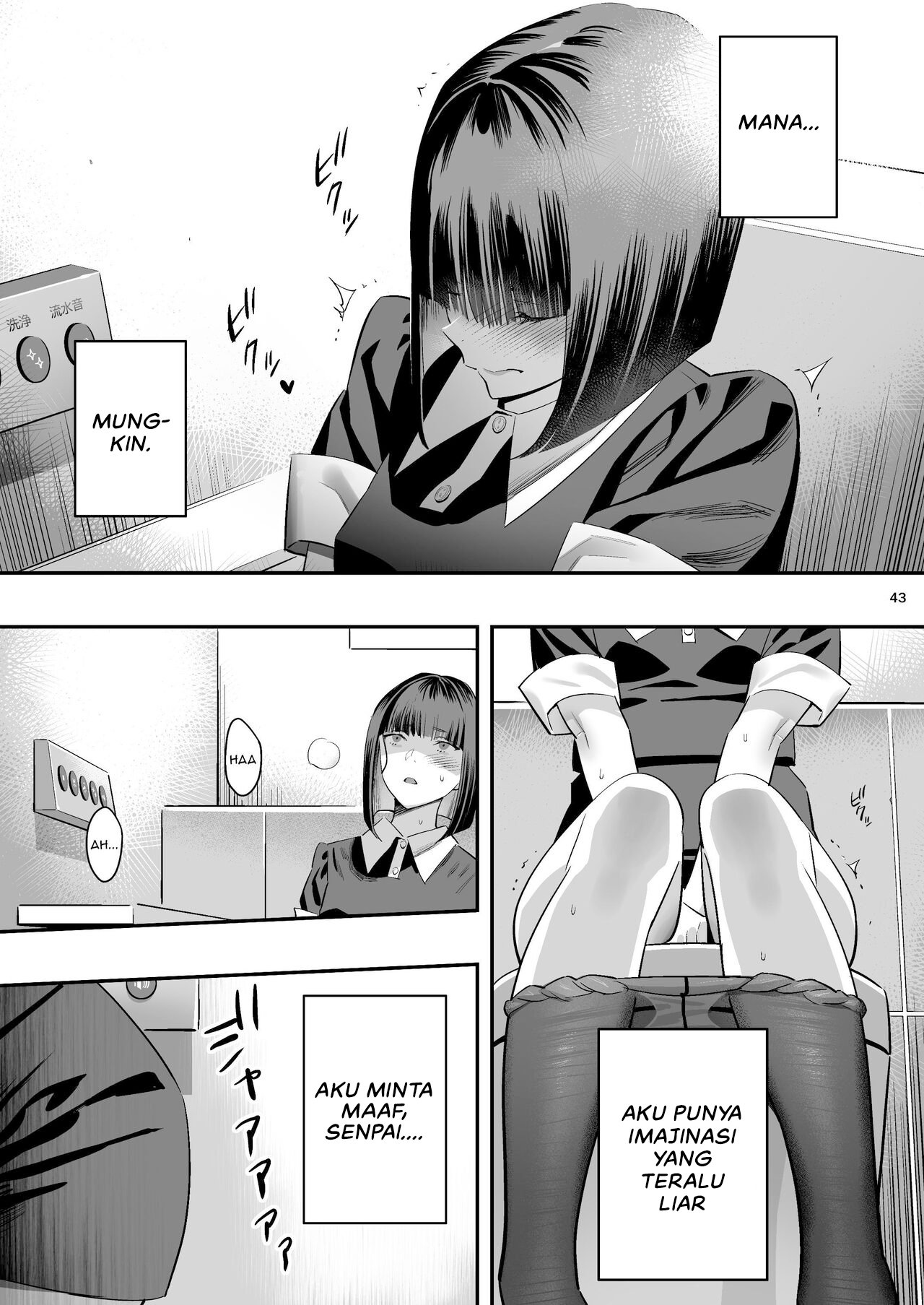Watashi ga Sakini Sukidatta no ni Seitai - Chapter 1 44