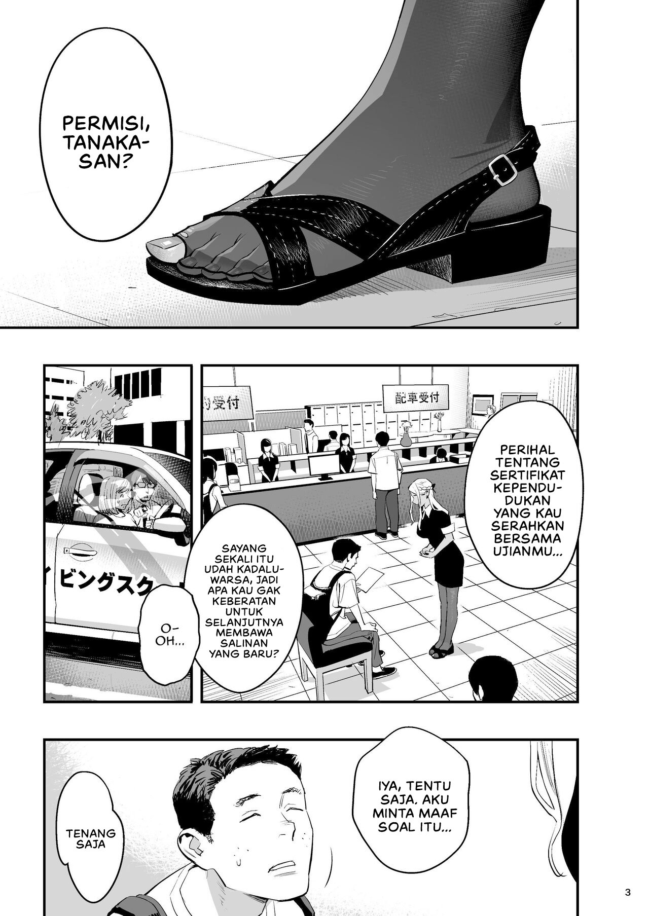 Watashi ga Sakini Sukidatta no ni Seitai - Chapter 1 4
