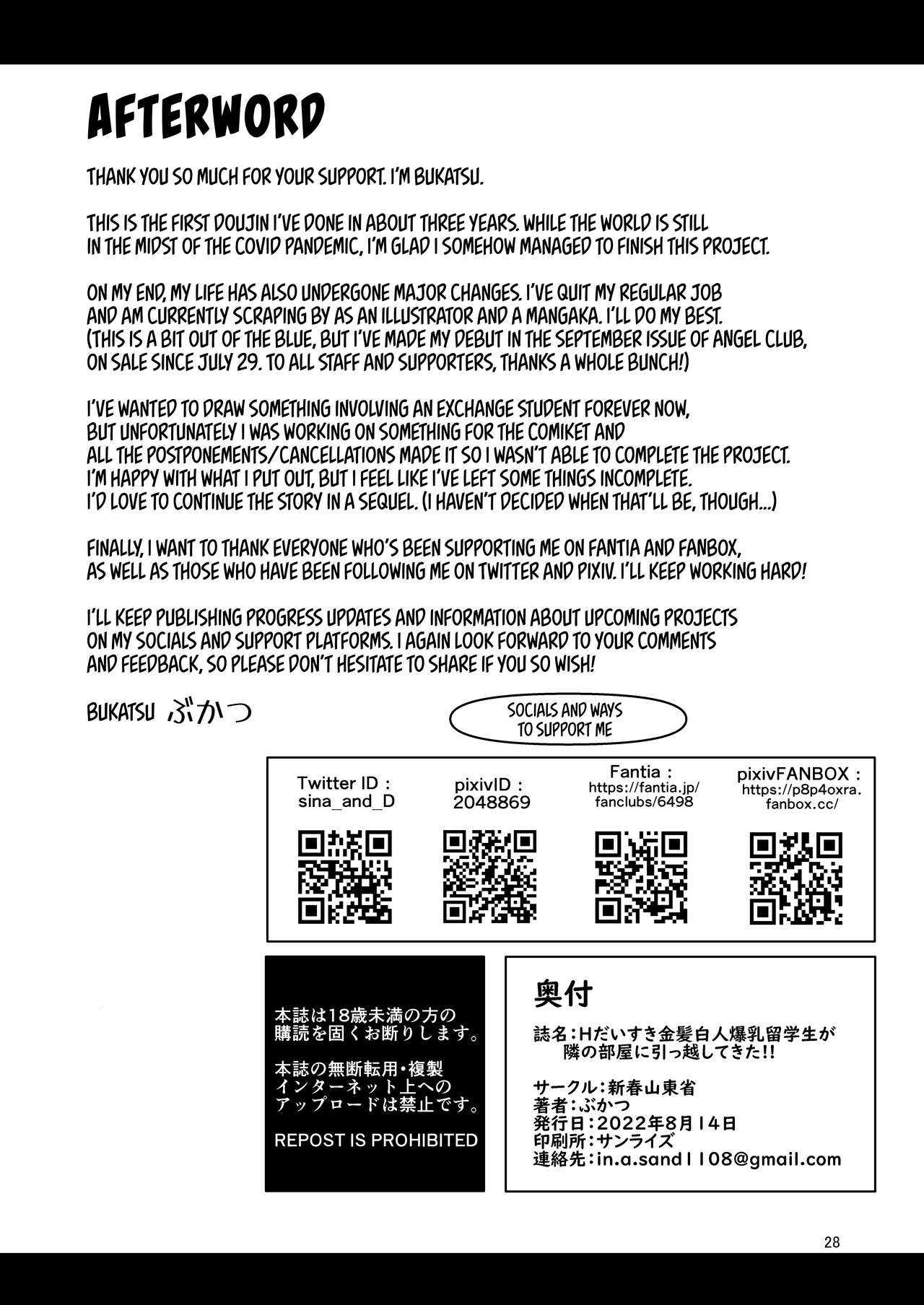 H Daisuki Kinpatsu Hakujin Bakunyuu Ryuugakusei ga Tonari no Heya ni Hikkoshite Kita! - Chapter 1 31