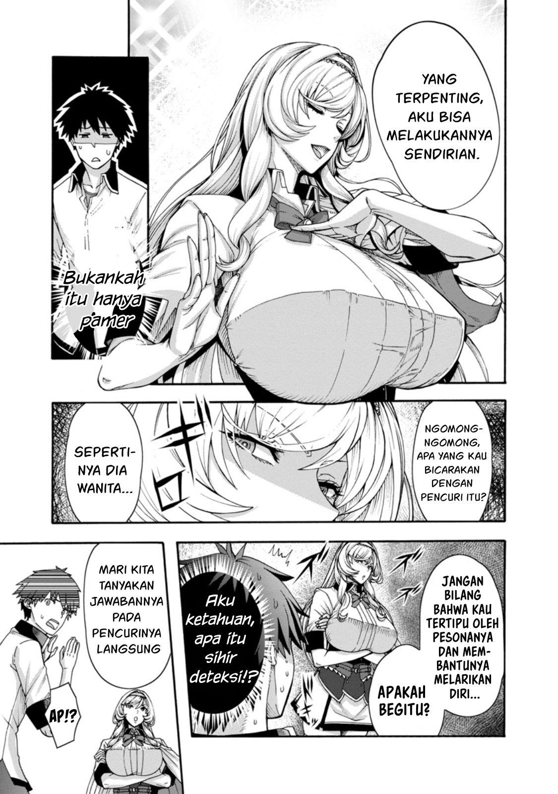 Erotical Wizard &#038; Twelve Brides - Chapter 1 29