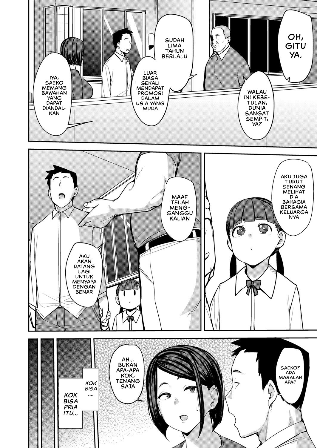 Otto ni wa Ienai Watashi no - Chapter 1 6