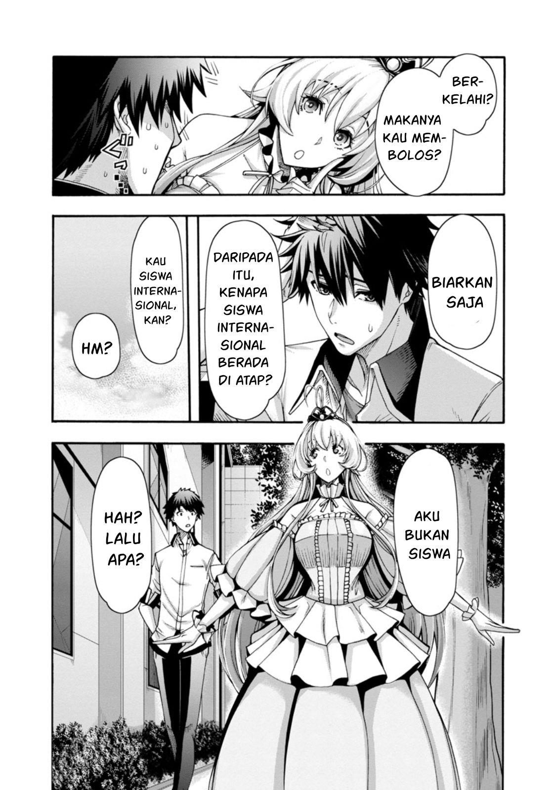 Erotical Wizard &#038; Twelve Brides - Chapter 1 16