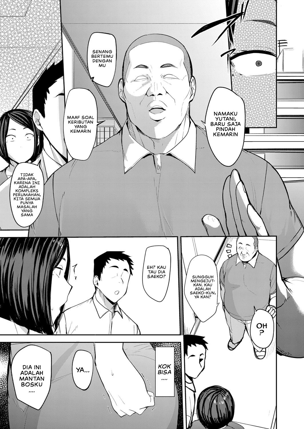 Otto ni wa Ienai Watashi no - Chapter 1 5