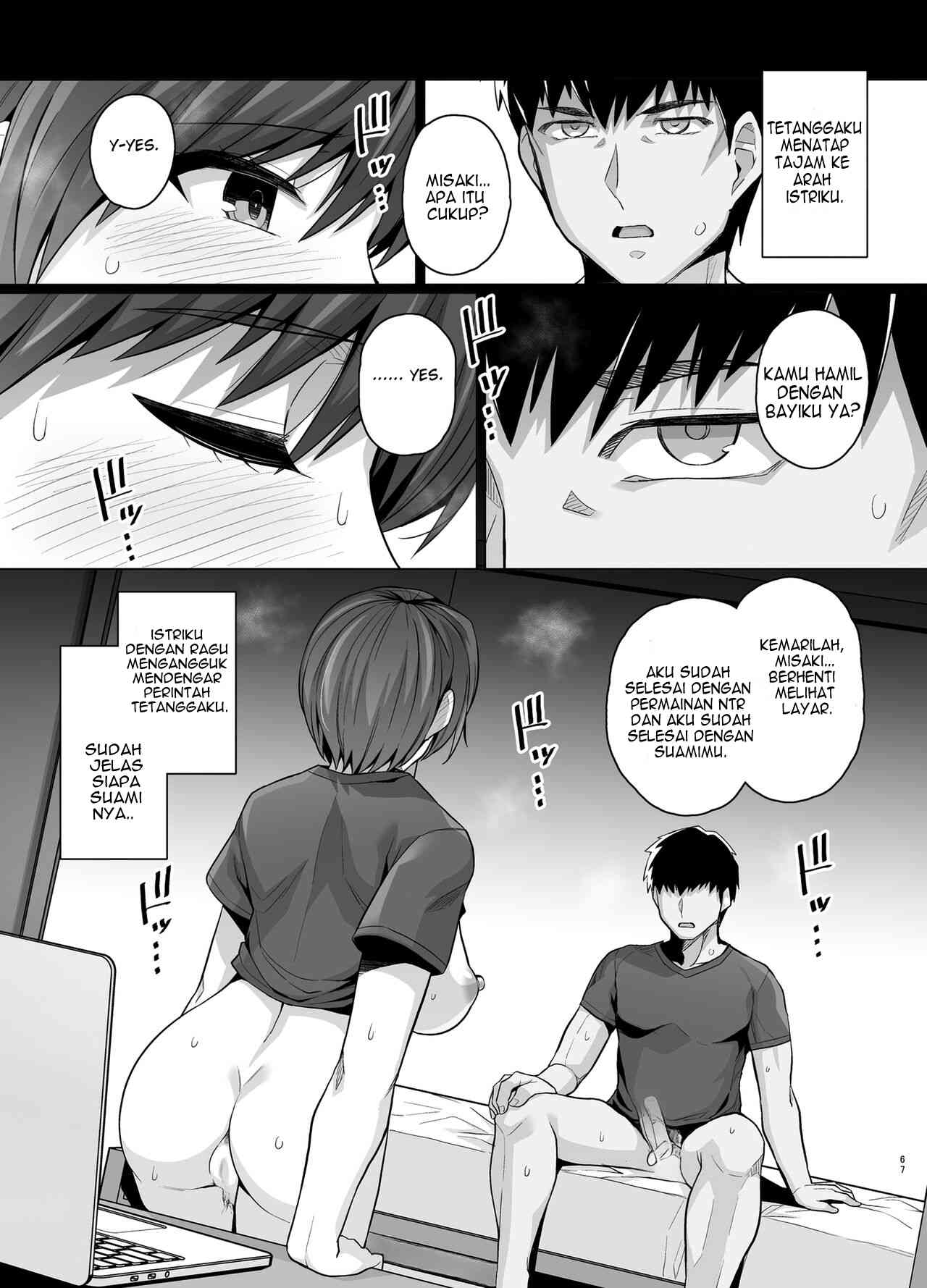 Tsuma ga, Tanin no Mesu ni naru made - Chapter 1 70