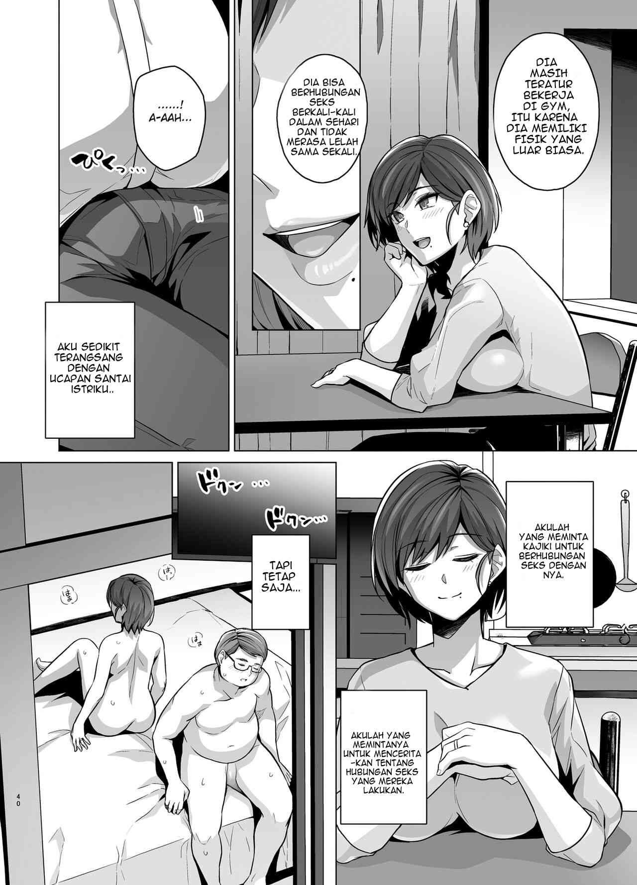 Tsuma ga, Tanin no Mesu ni naru made - Chapter 1 43