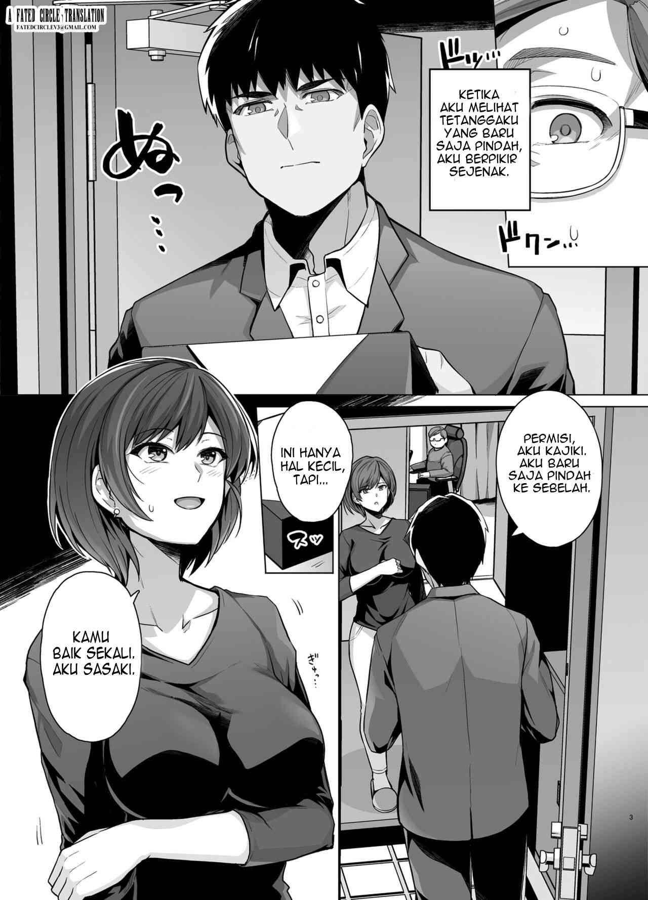 Tsuma ga, Tanin no Mesu ni naru made - Chapter 1 6