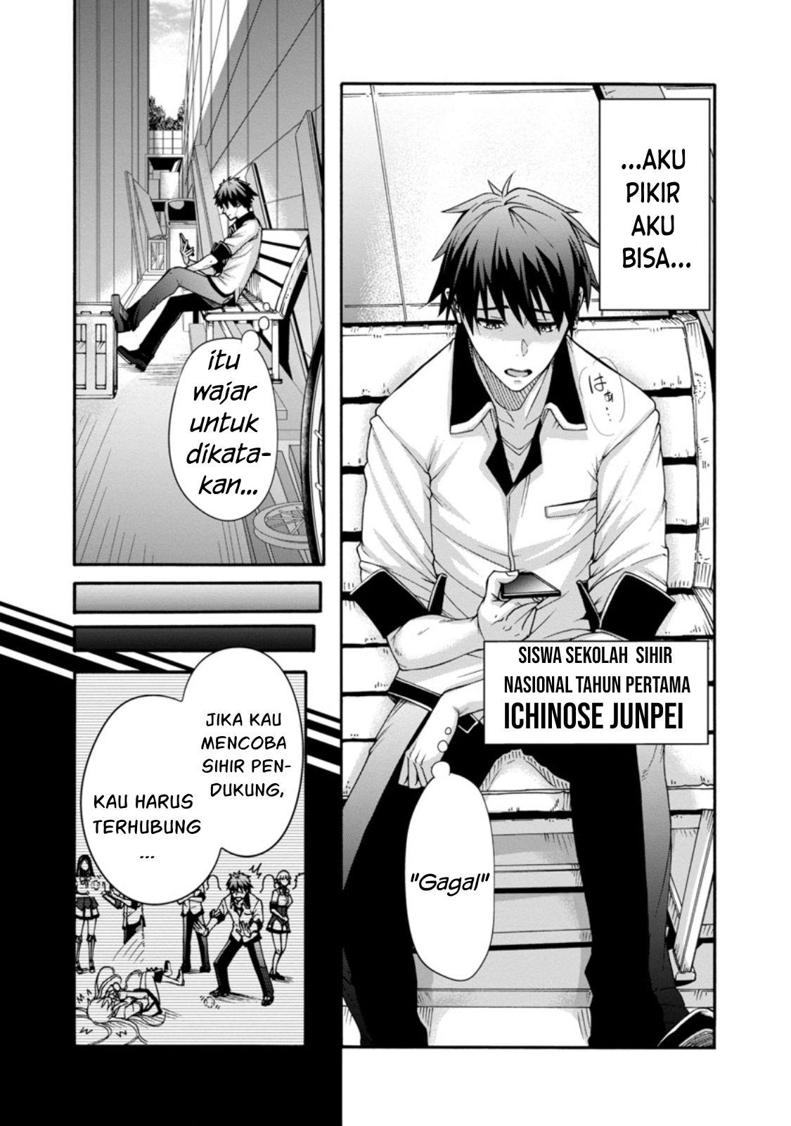 Erotical Wizard &#038; Twelve Brides - Chapter 1 2