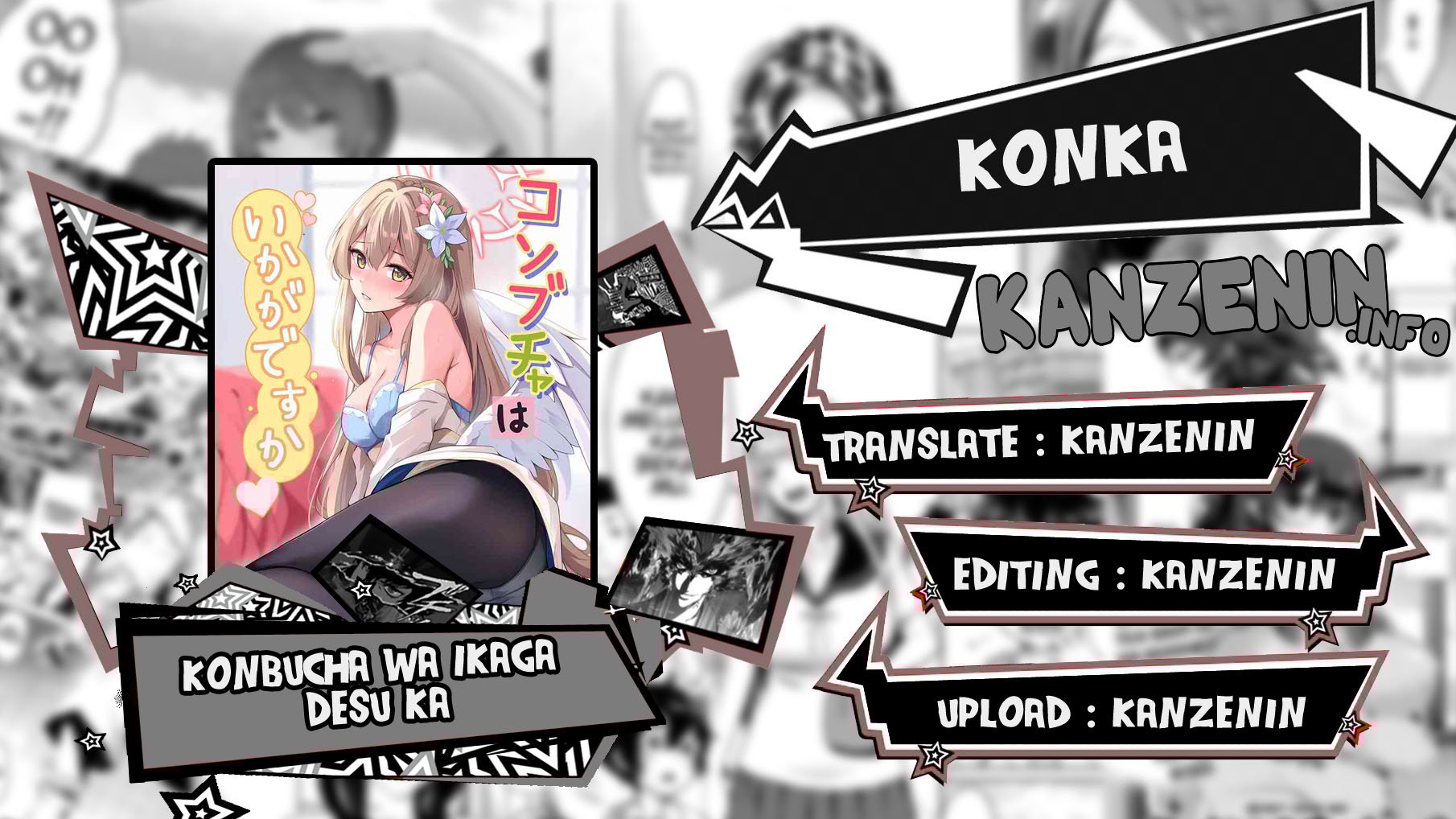 Konbucha wa Ikaga desu ka - Chapter 1 1