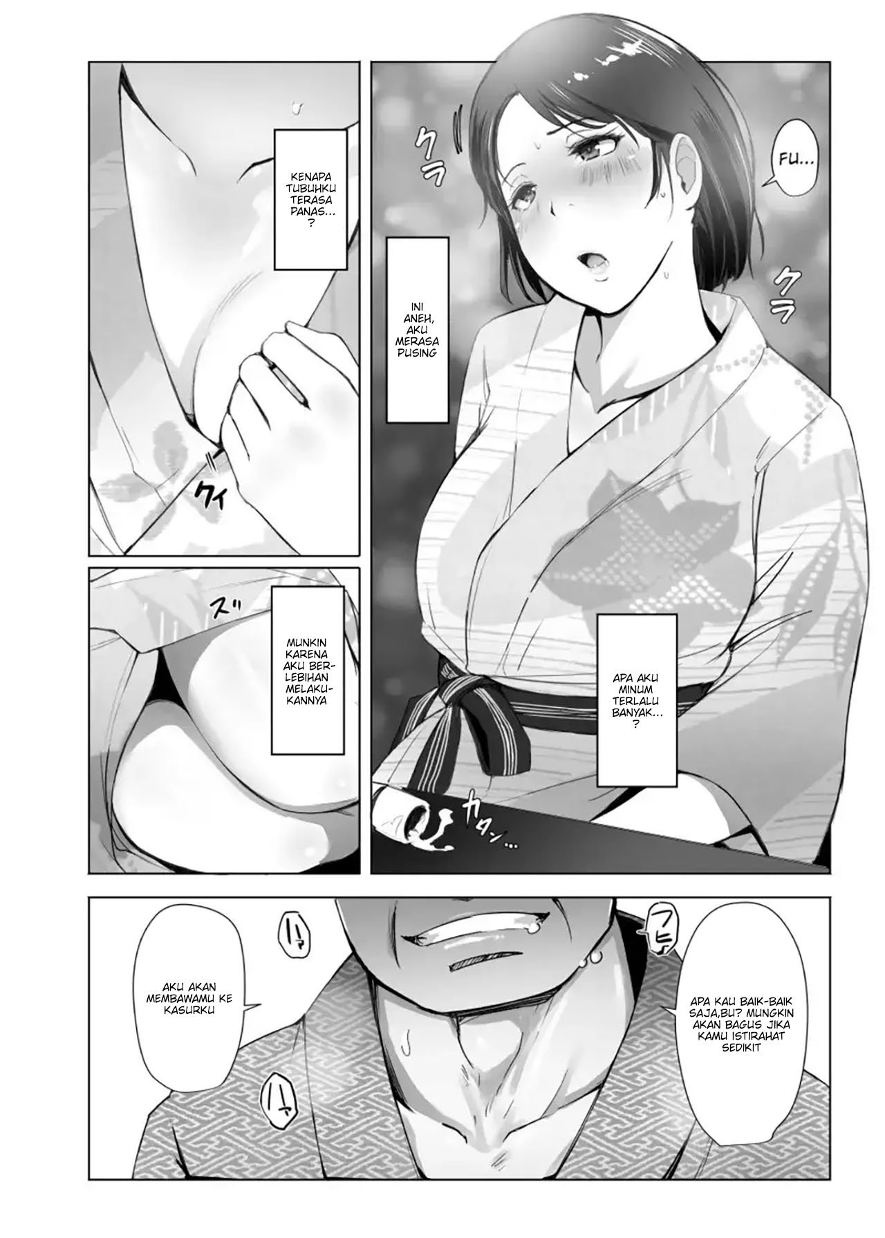 Hitozuma to Ntr Shitami Ryokou - Chapter 1 10