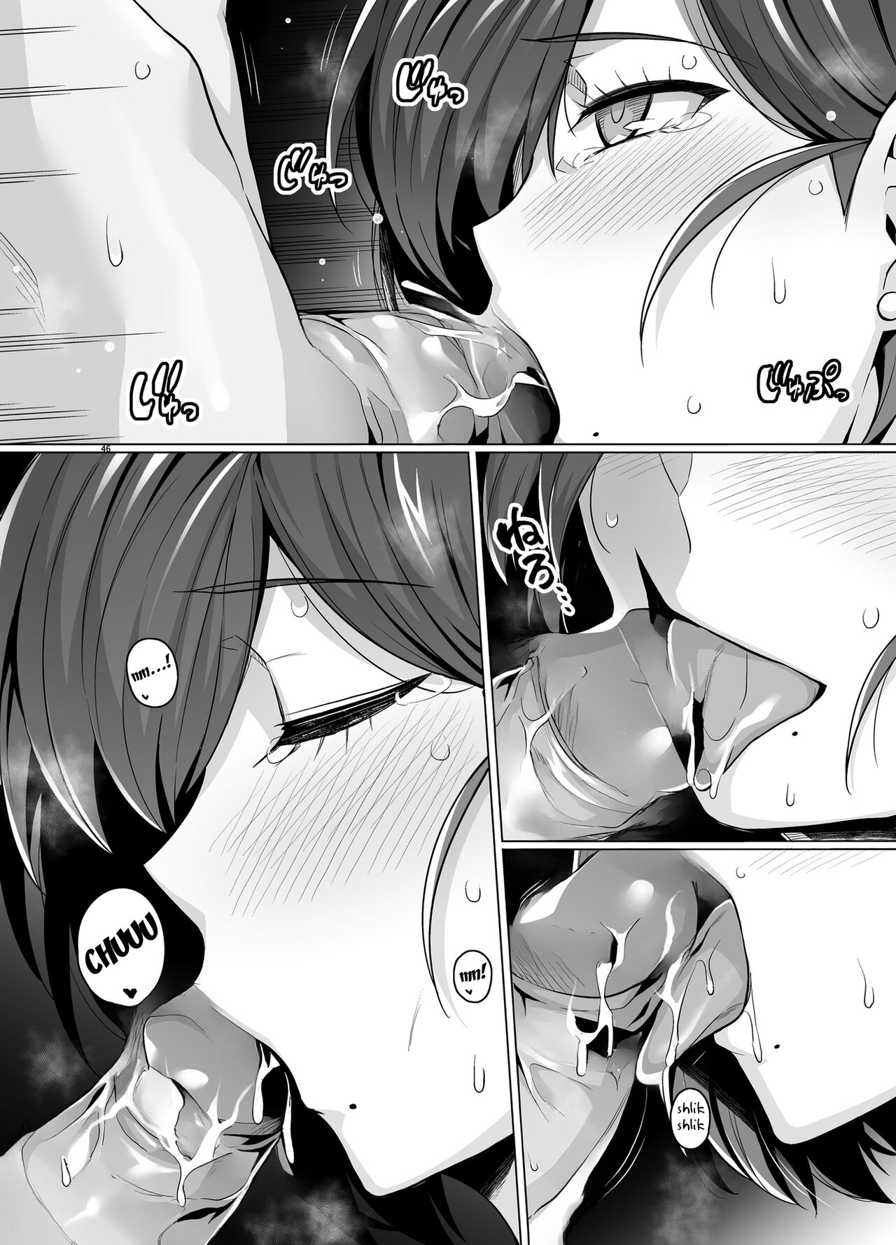 Tsuma ga, Tanin no Mesu ni naru made - Chapter 1 49