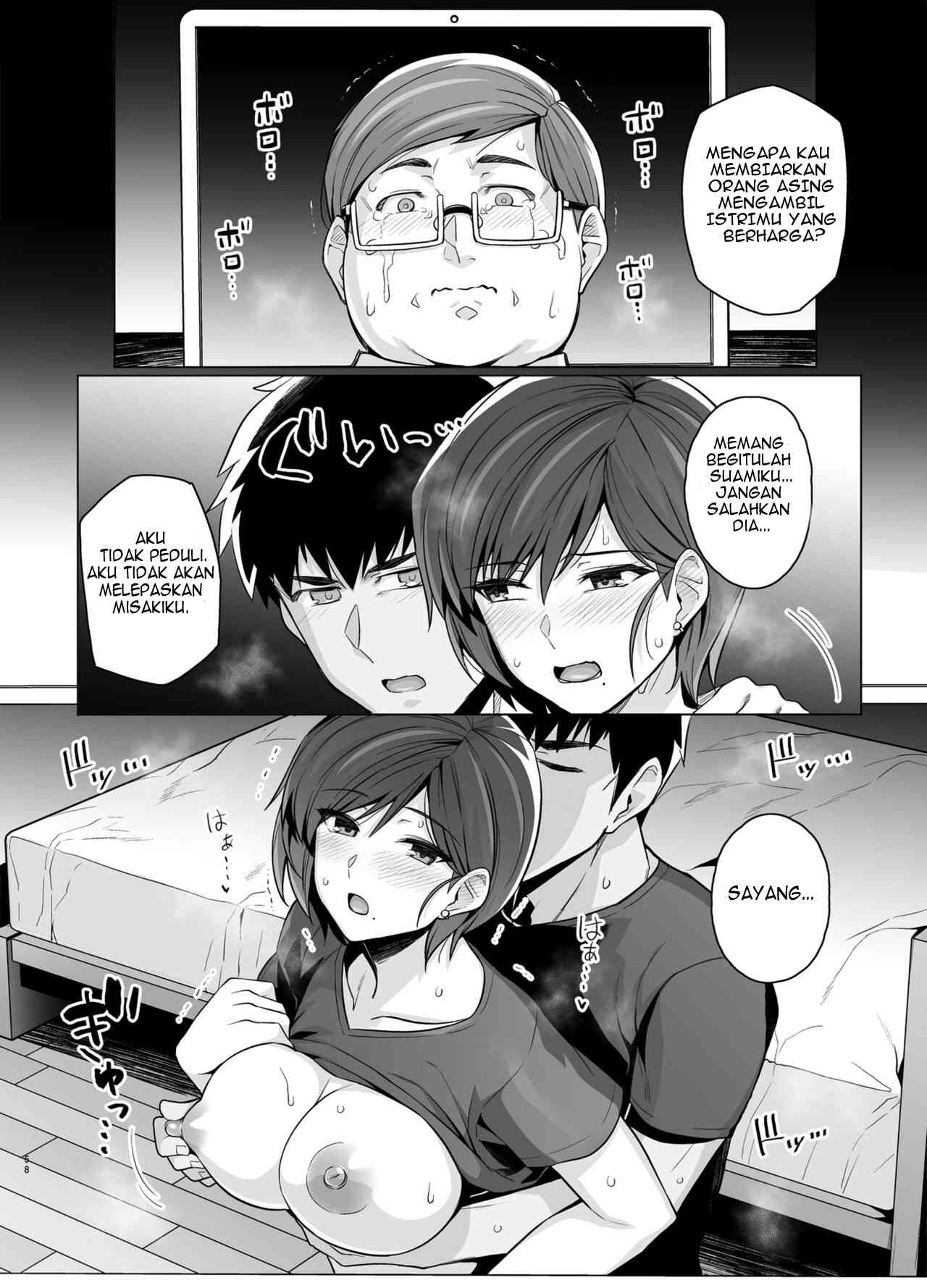 Tsuma ga, Tanin no Mesu ni naru made - Chapter 1 61