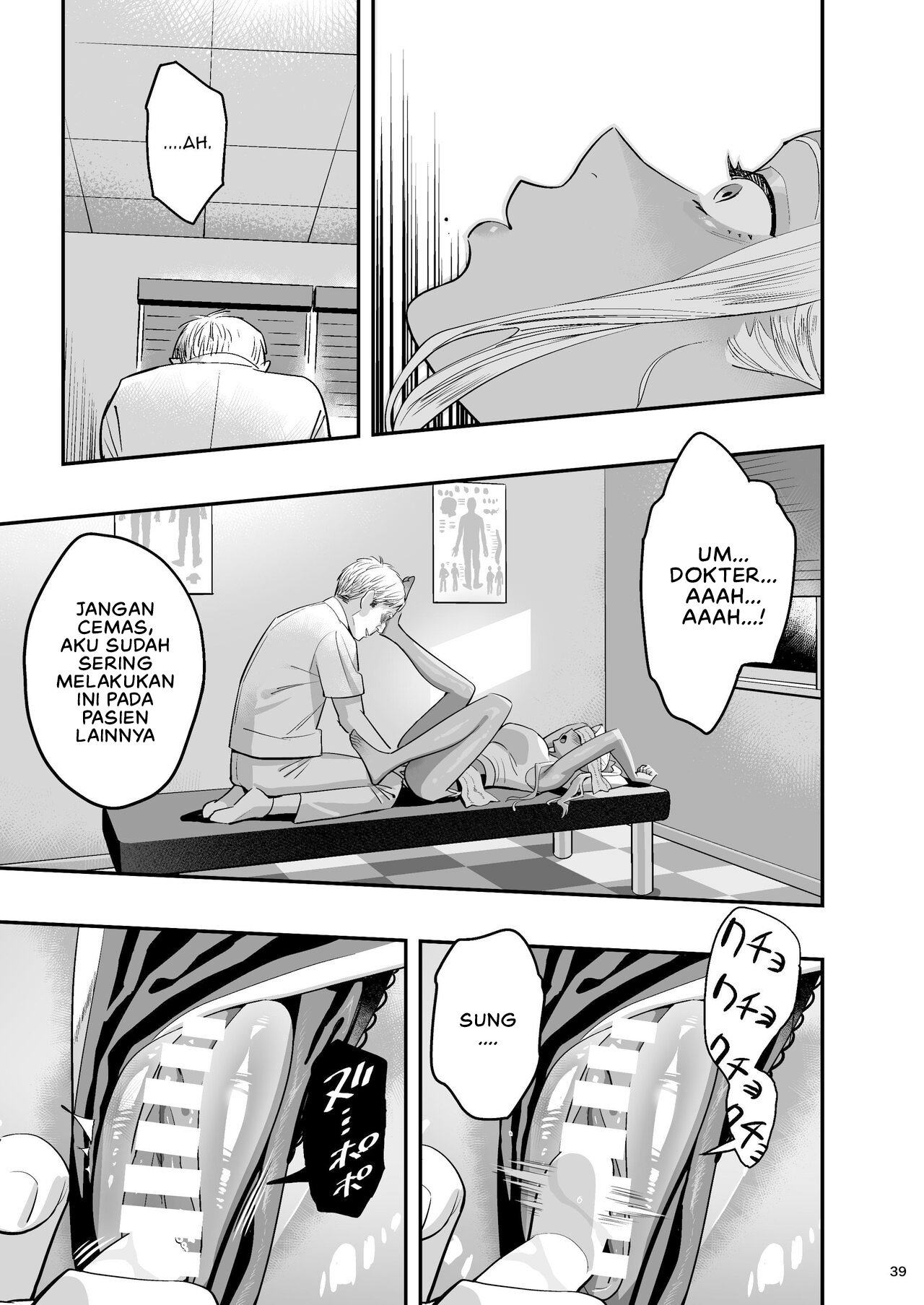 Watashi ga Sakini Sukidatta no ni Seitai - Chapter 1 40