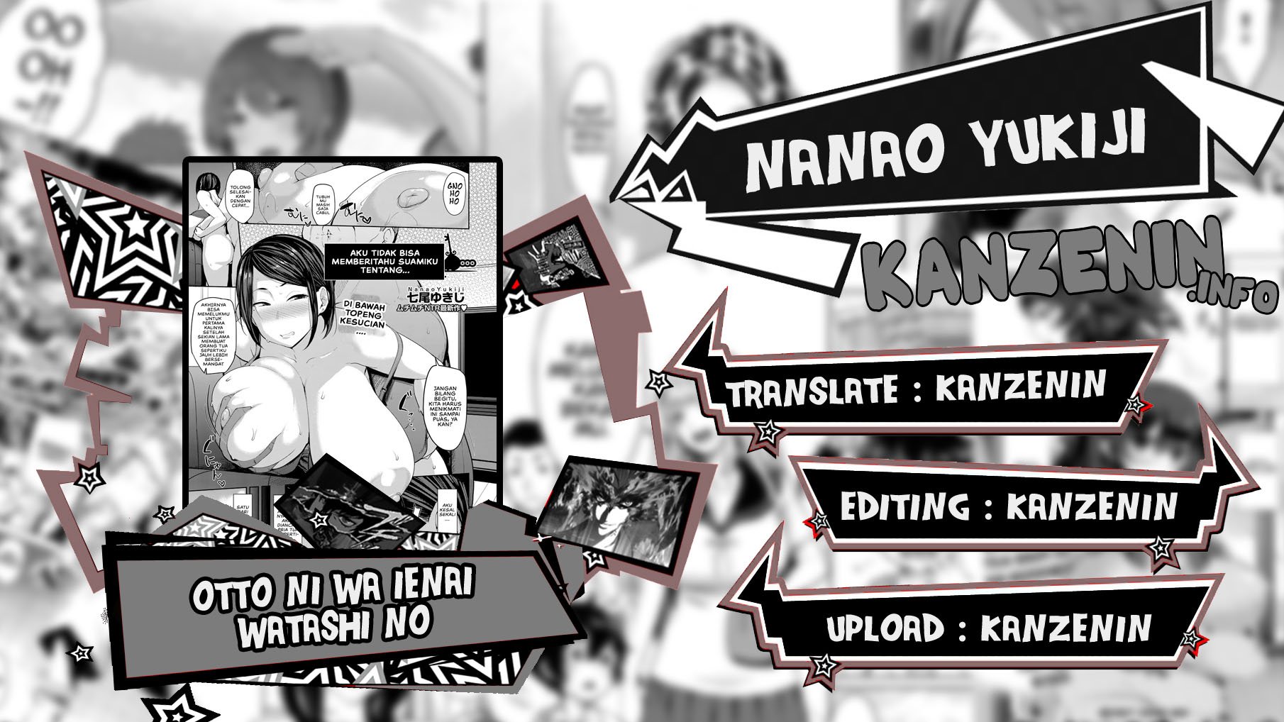 Otto ni wa Ienai Watashi no - Chapter 1 1