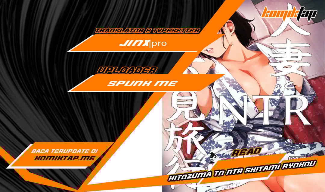 Hitozuma to Ntr Shitami Ryokou - Chapter 1 1
