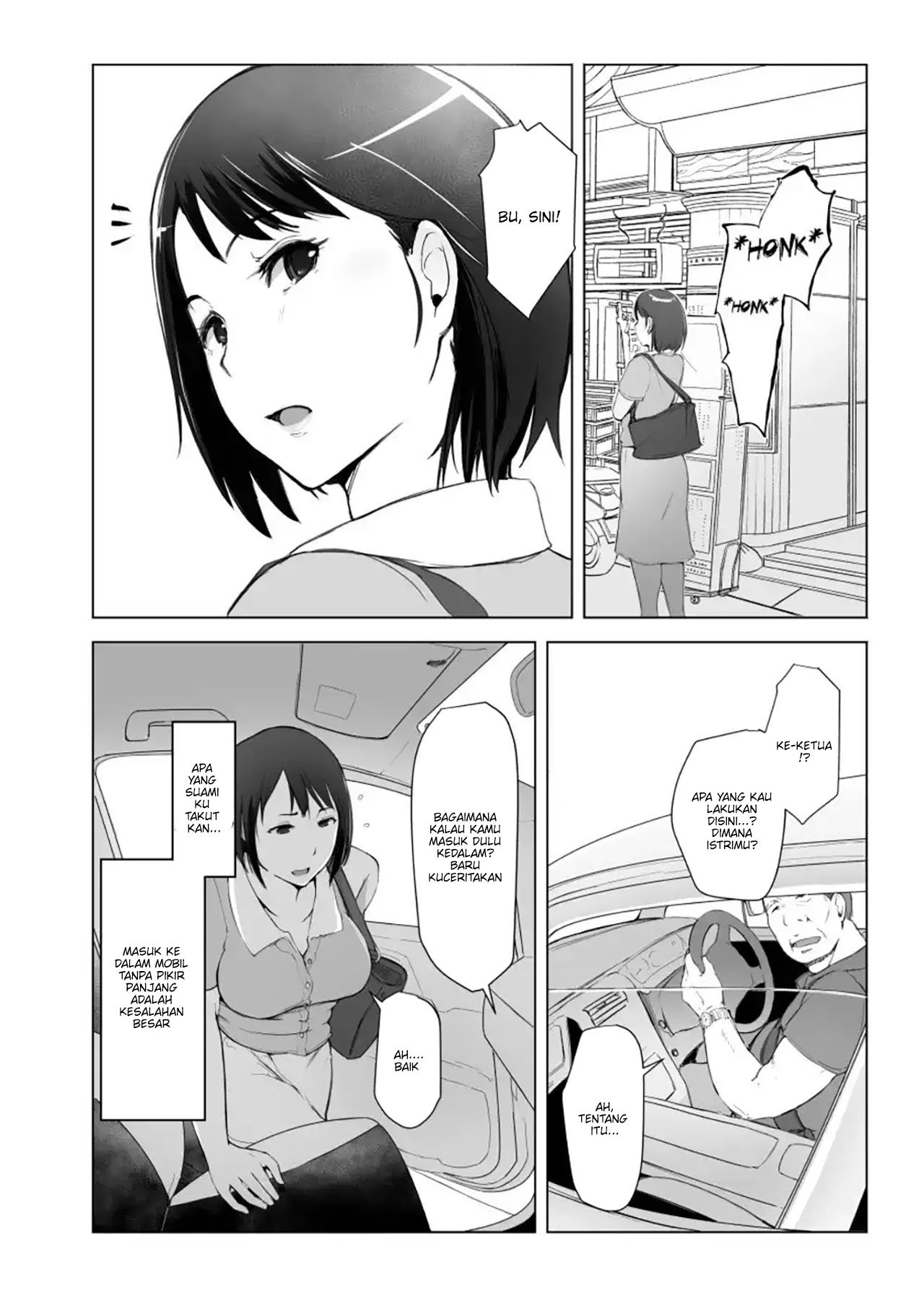 Hitozuma to Ntr Shitami Ryokou - Chapter 1 4