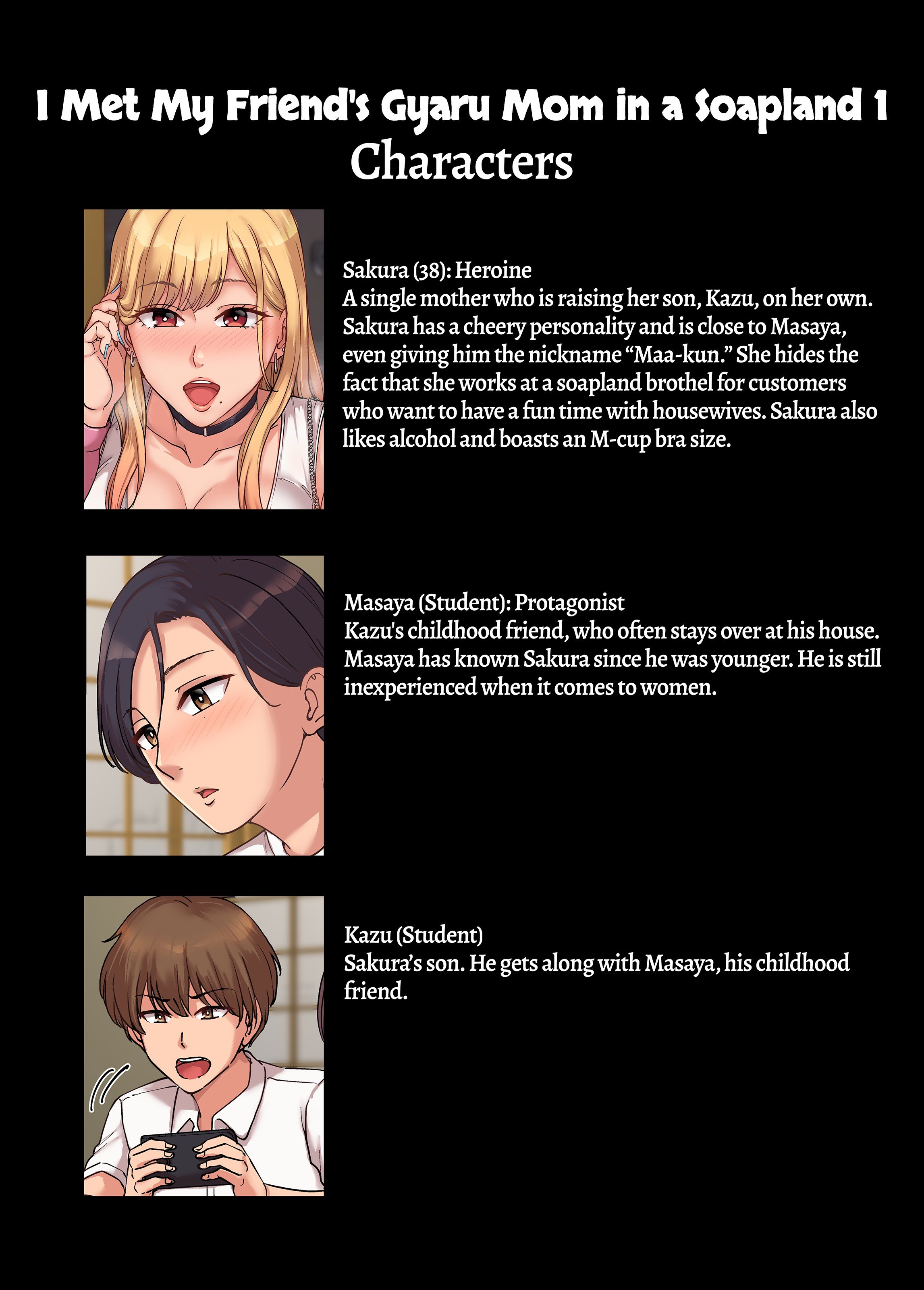 Tomodachi no Gal mama ga Hitozuma Soap-jou datta Hanashi - Chapter 1 4