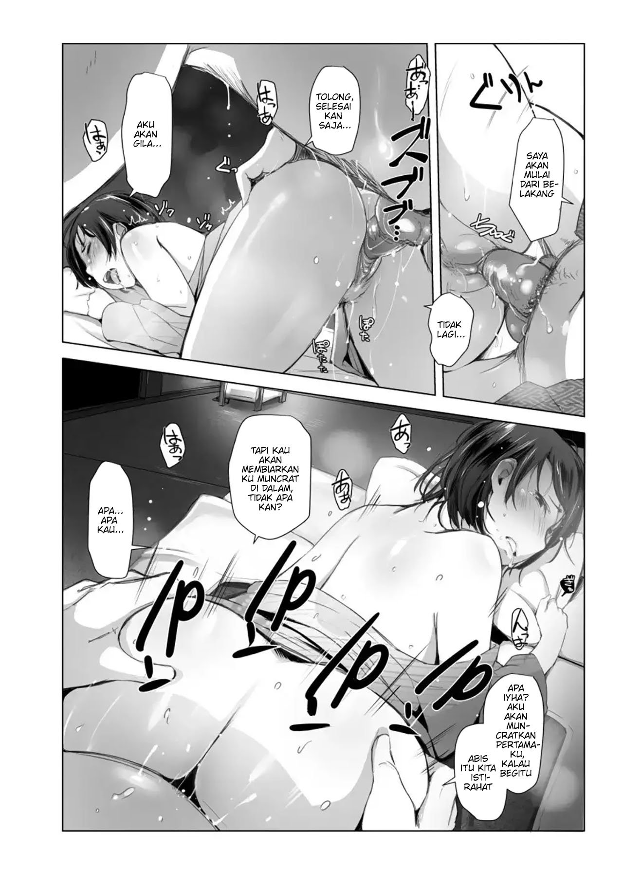 Hitozuma to Ntr Shitami Ryokou - Chapter 1 22