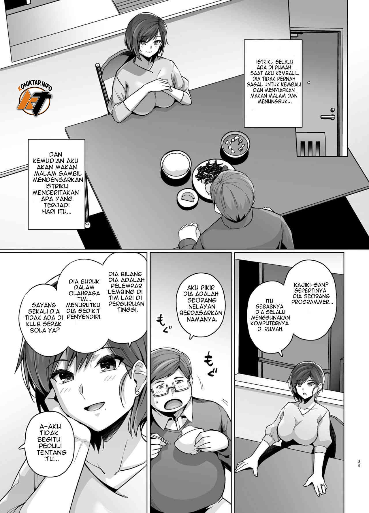 Tsuma ga, Tanin no Mesu ni naru made - Chapter 1 42