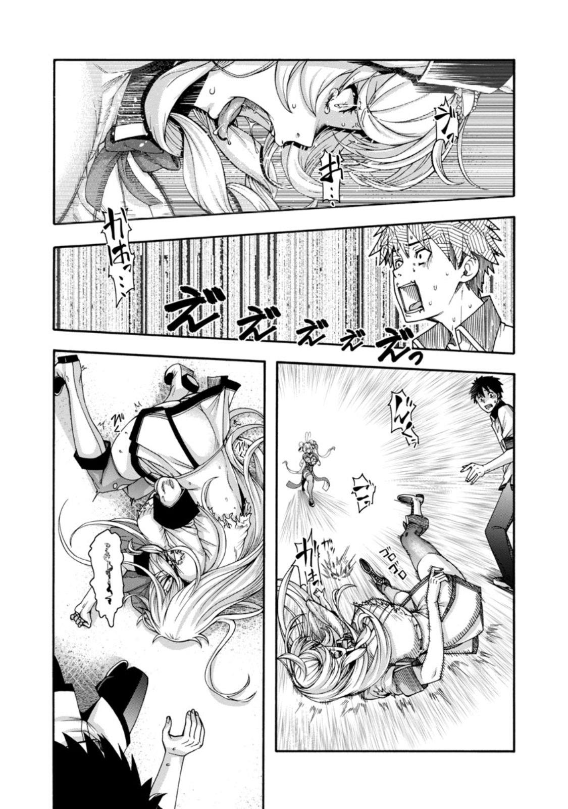 Erotical Wizard &#038; Twelve Brides - Chapter 1 35