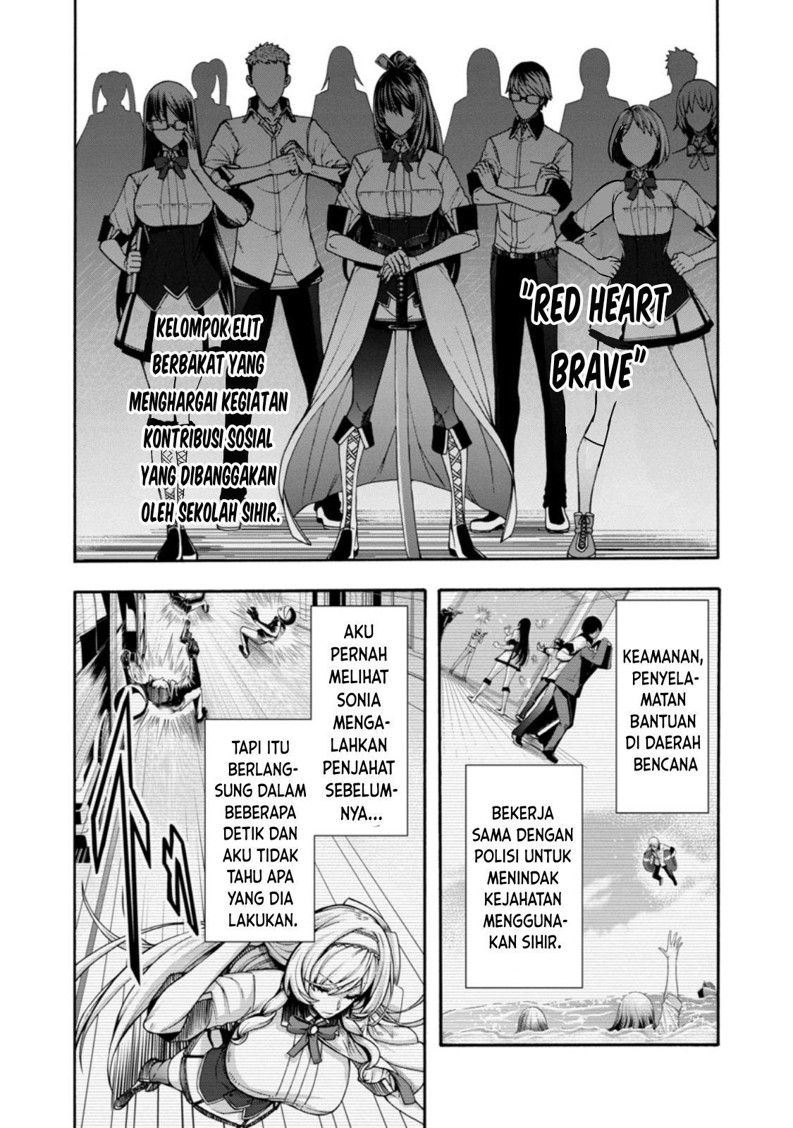 Erotical Wizard &#038; Twelve Brides - Chapter 1 32