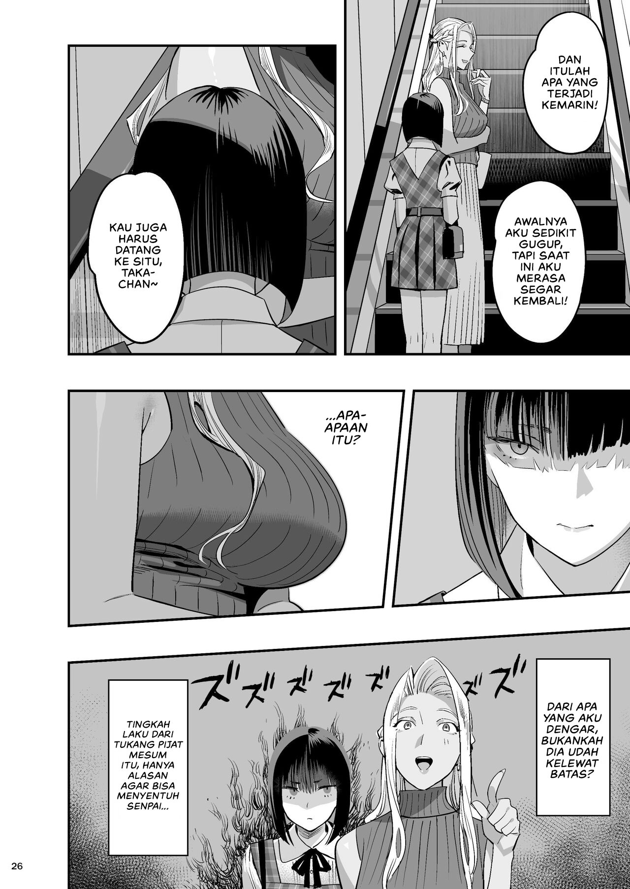 Watashi ga Sakini Sukidatta no ni Seitai - Chapter 1 27