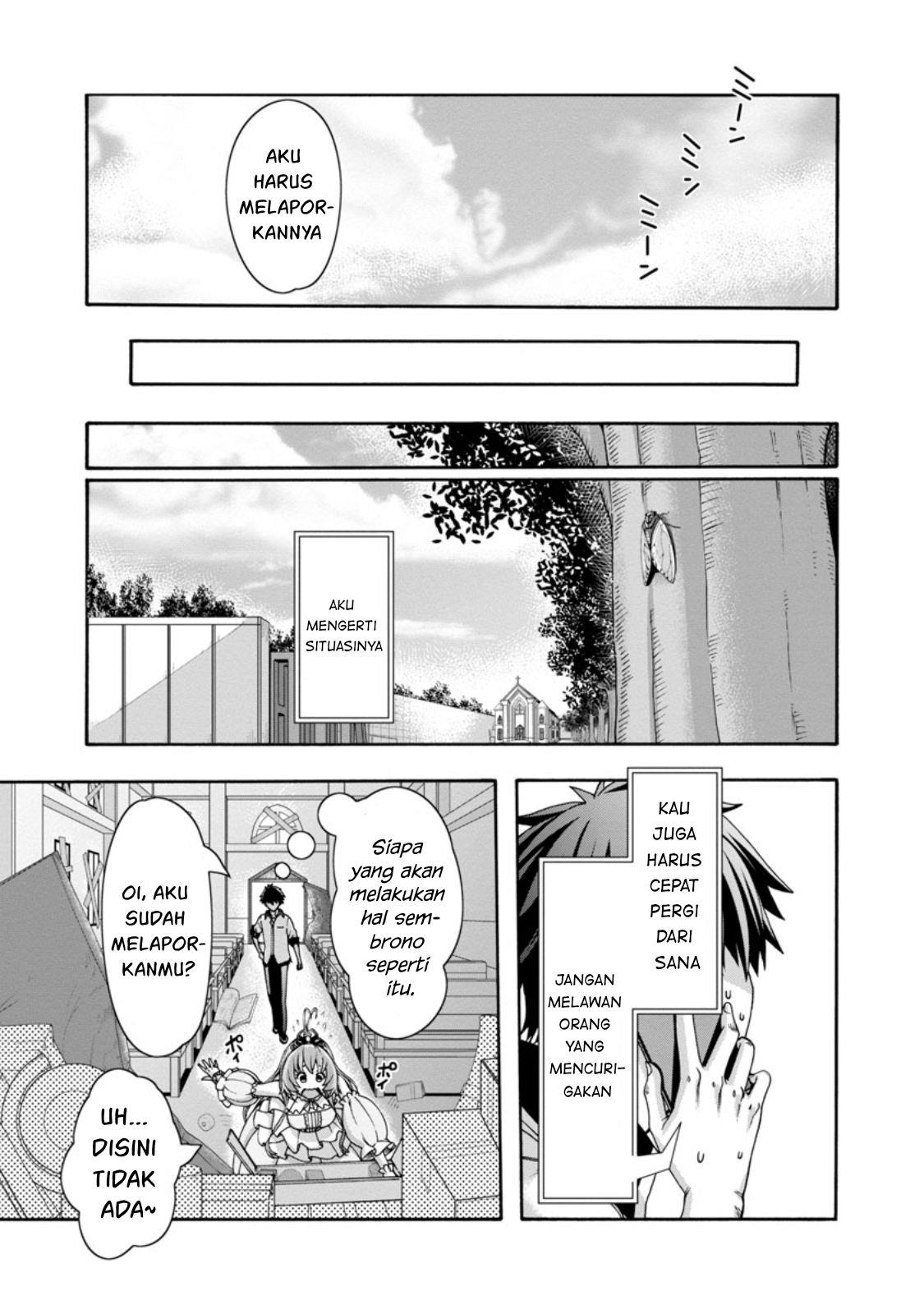 Erotical Wizard &#038; Twelve Brides - Chapter 1 21