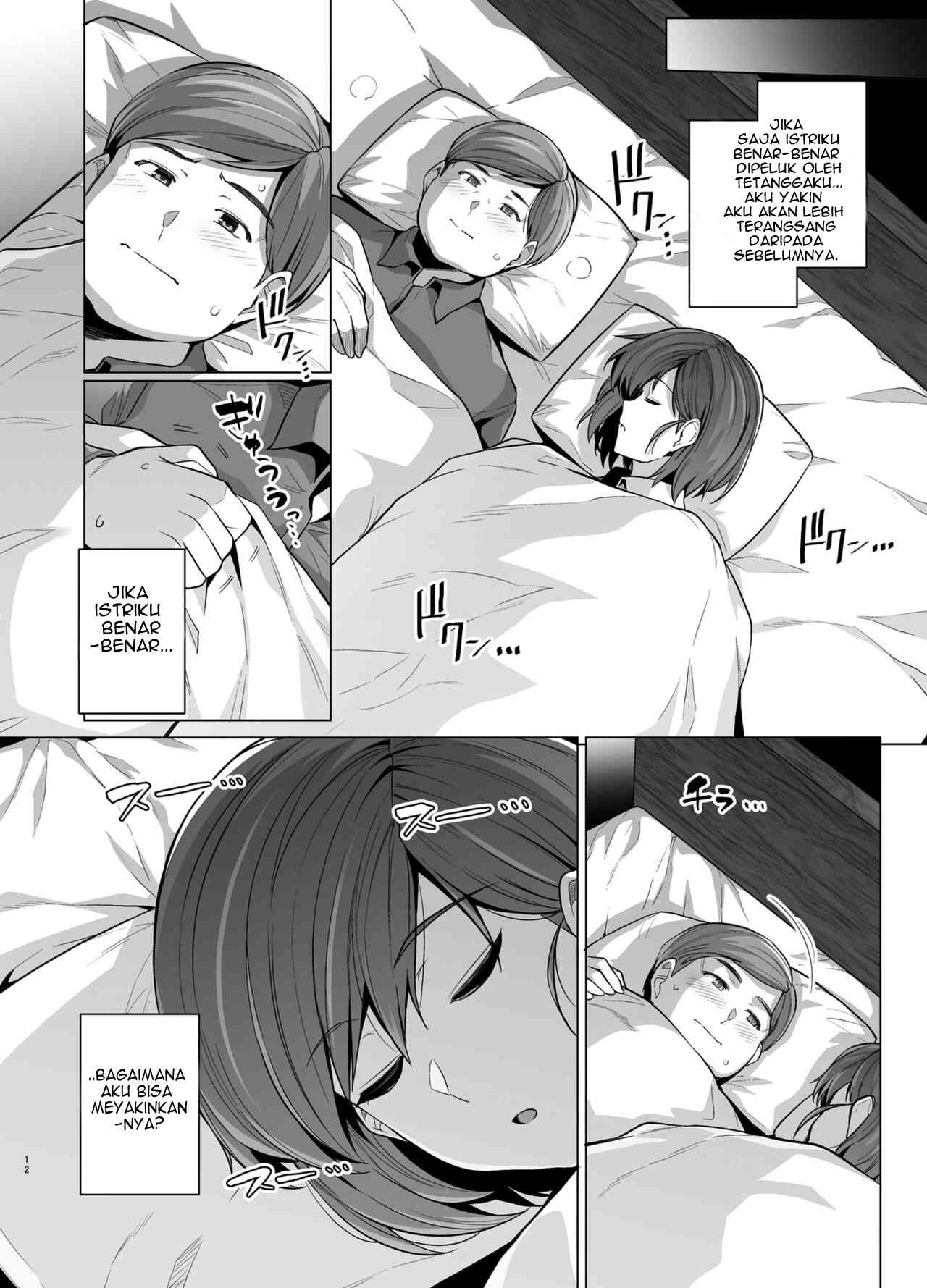 Tsuma ga, Tanin no Mesu ni naru made - Chapter 1 15
