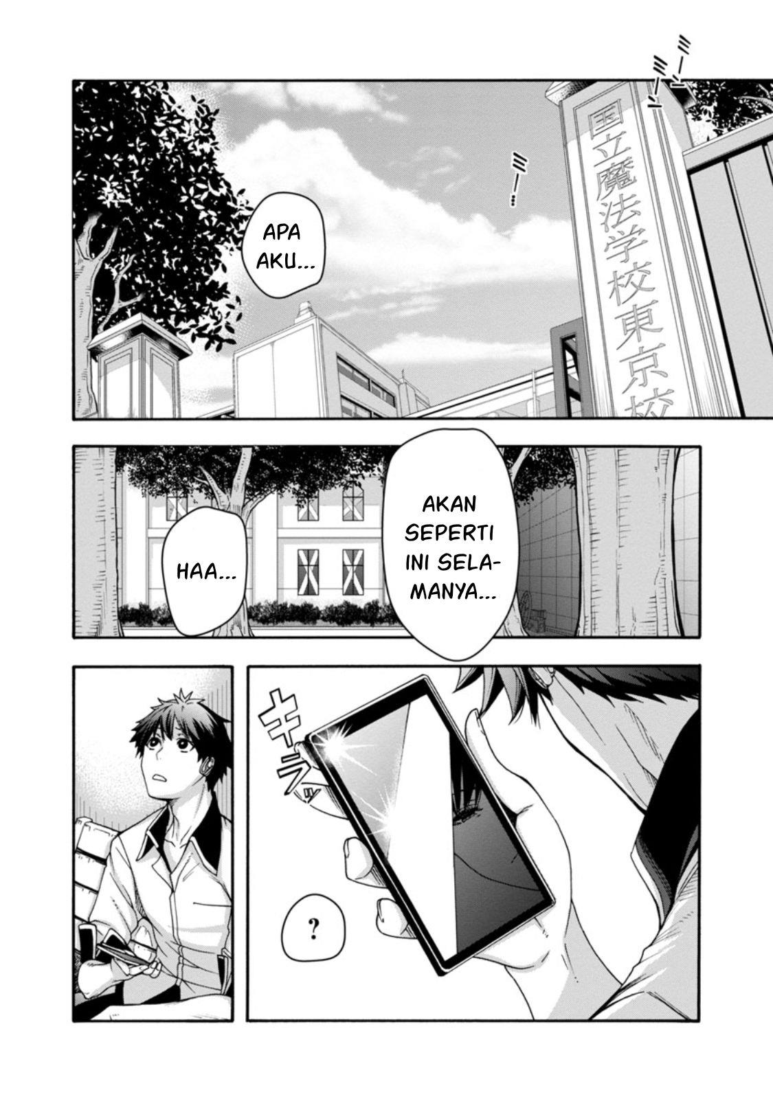 Erotical Wizard &#038; Twelve Brides - Chapter 1 4