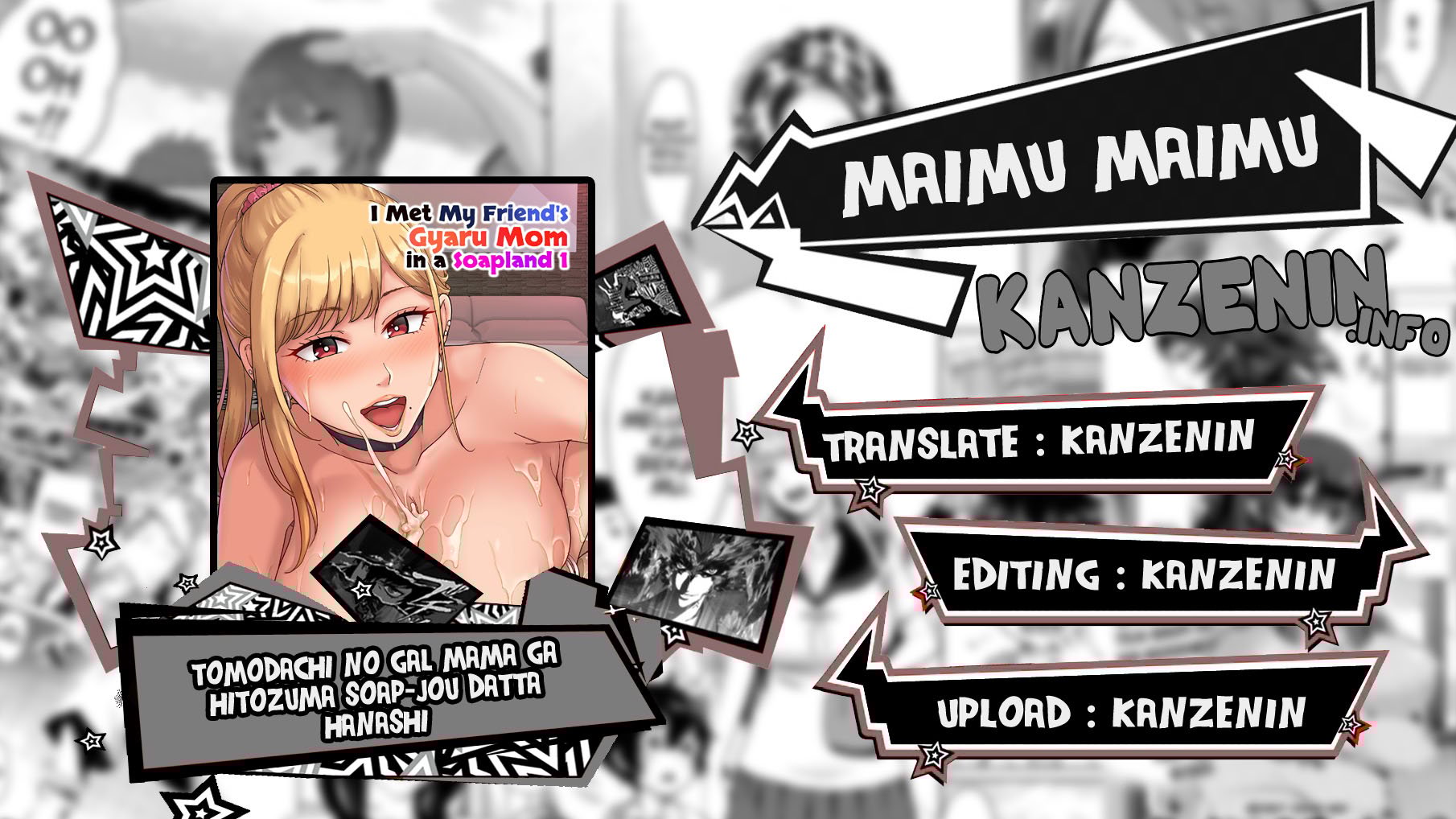 Tomodachi no Gal mama ga Hitozuma Soap-jou datta Hanashi - Chapter 1 1
