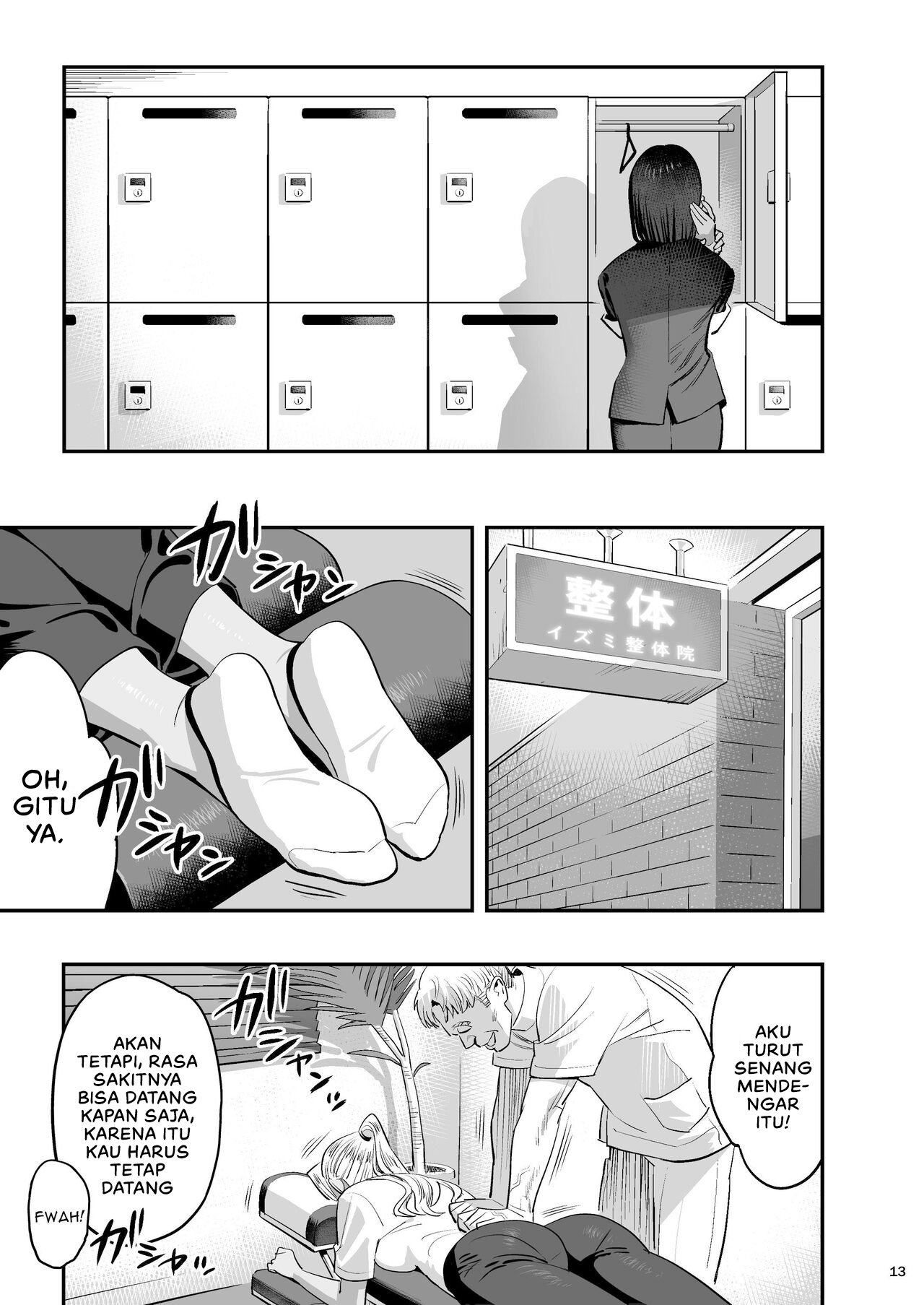 Watashi ga Sakini Sukidatta no ni Seitai - Chapter 1 14