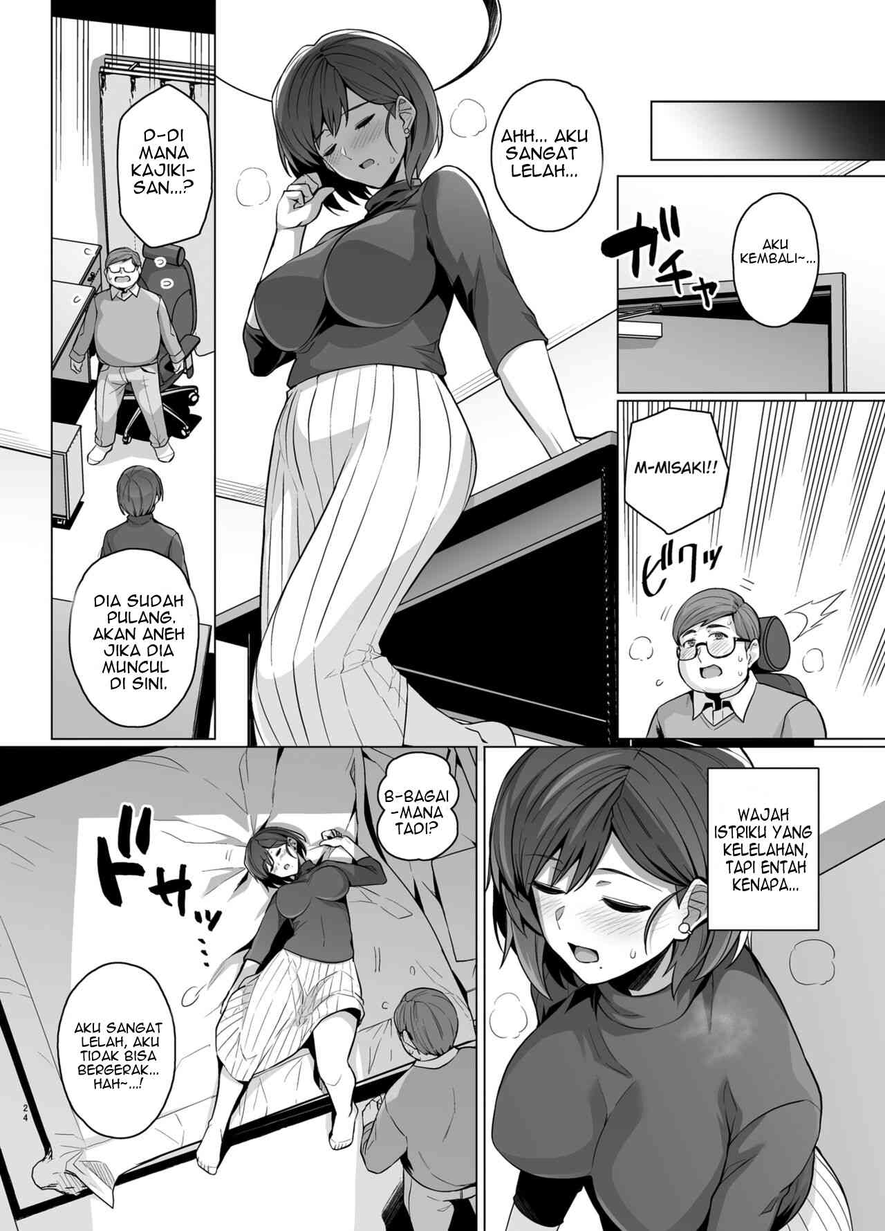 Tsuma ga, Tanin no Mesu ni naru made - Chapter 1 27