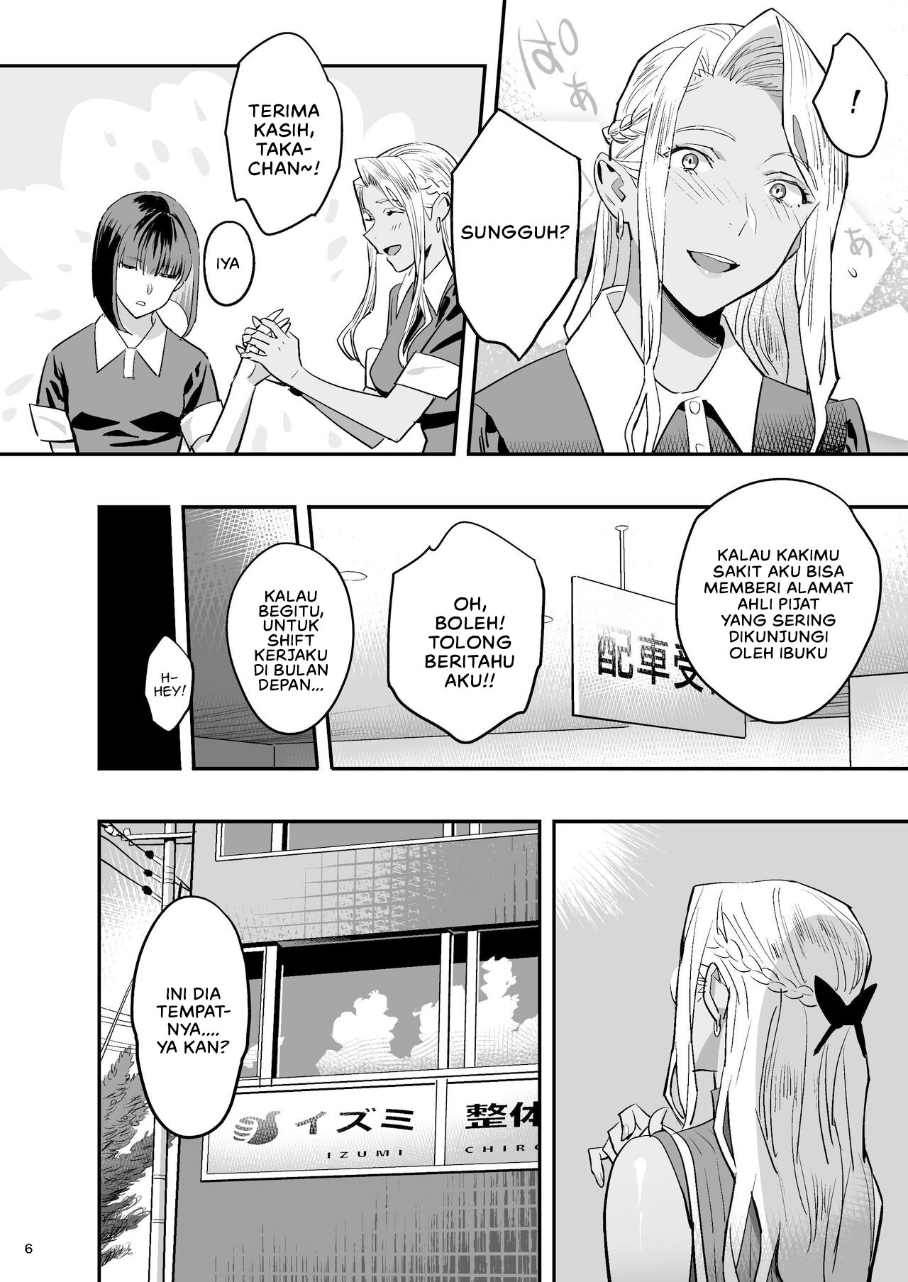 Watashi ga Sakini Sukidatta no ni Seitai - Chapter 1 7