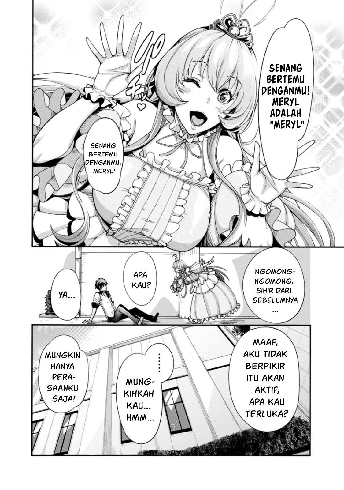 Erotical Wizard &#038; Twelve Brides - Chapter 1 14