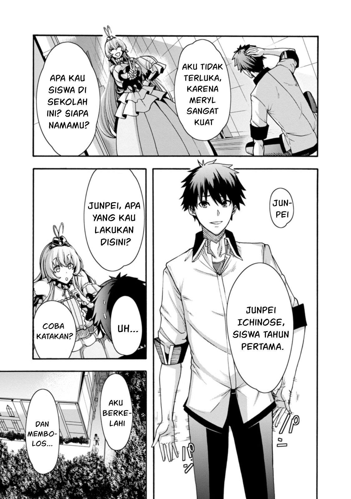 Erotical Wizard &#038; Twelve Brides - Chapter 1 15