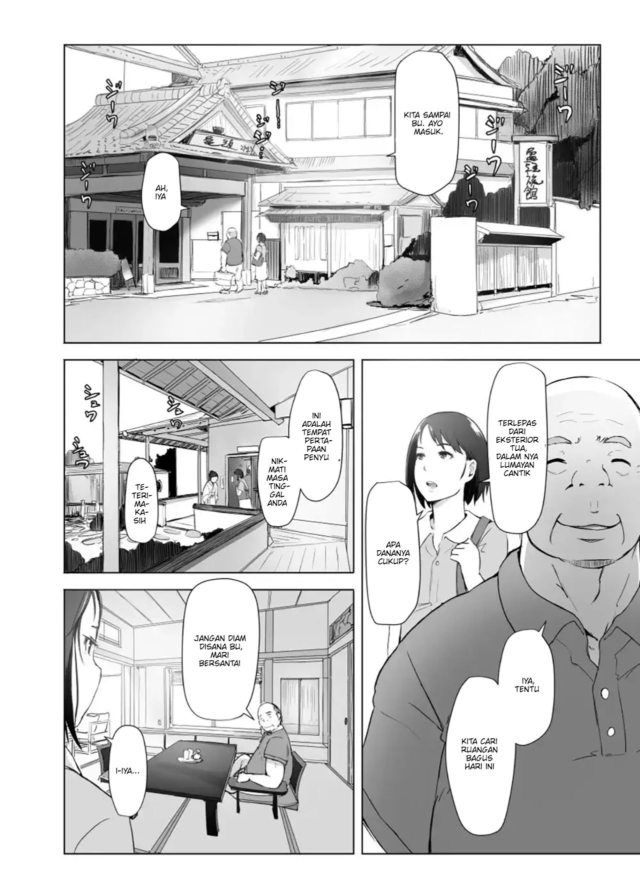 Hitozuma to Ntr Shitami Ryokou - Chapter 1 6