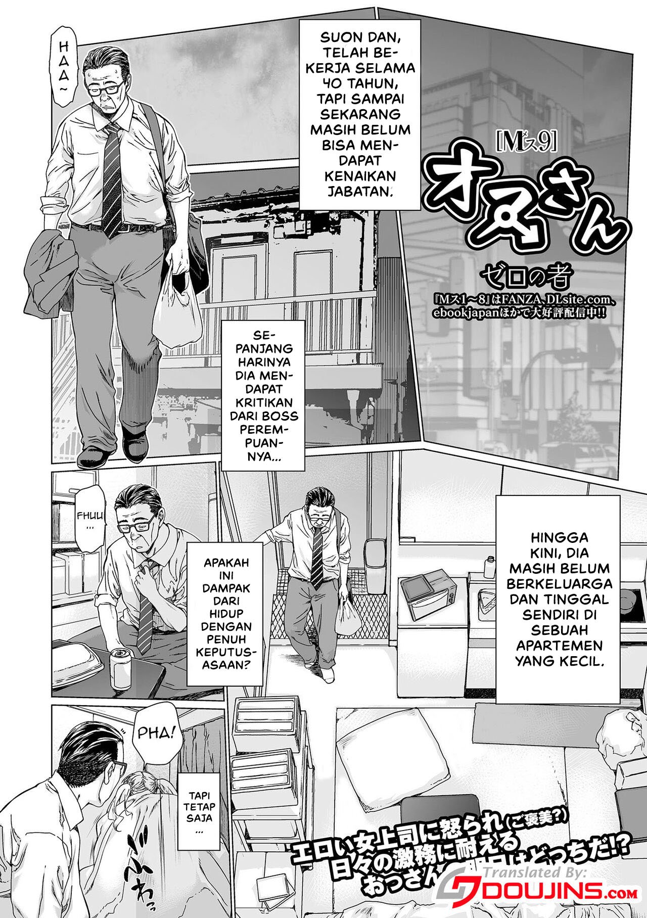 Osu-san MSu9 - Chapter 1 4