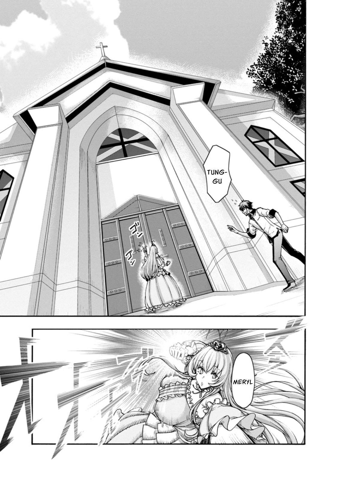 Erotical Wizard &#038; Twelve Brides - Chapter 1 19