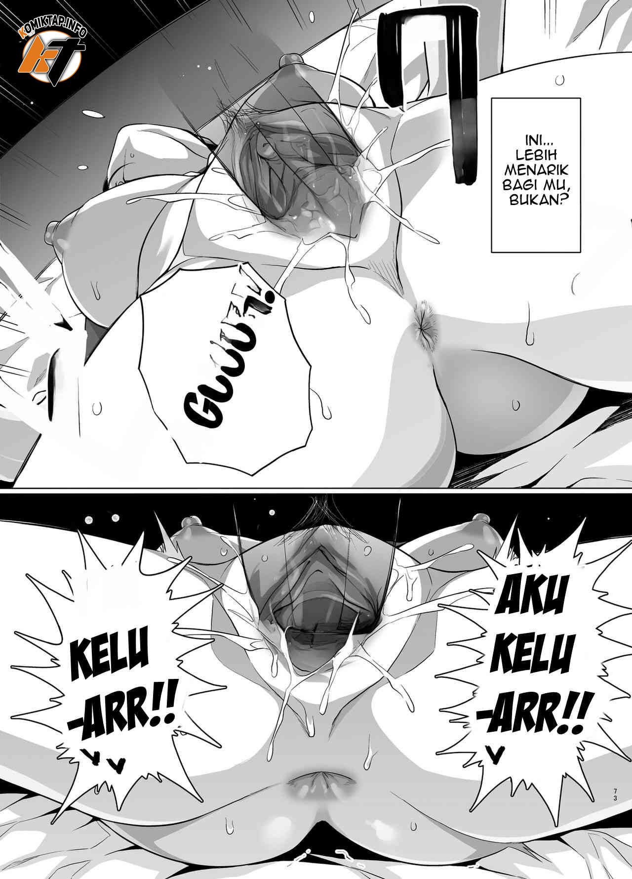 Tsuma ga, Tanin no Mesu ni naru made - Chapter 1 76