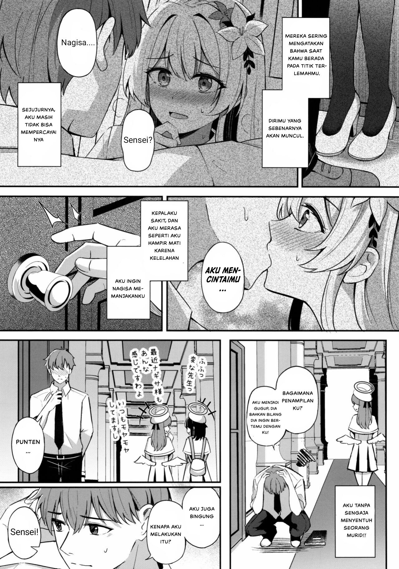 Konbucha wa Ikaga desu ka - Chapter 1 4