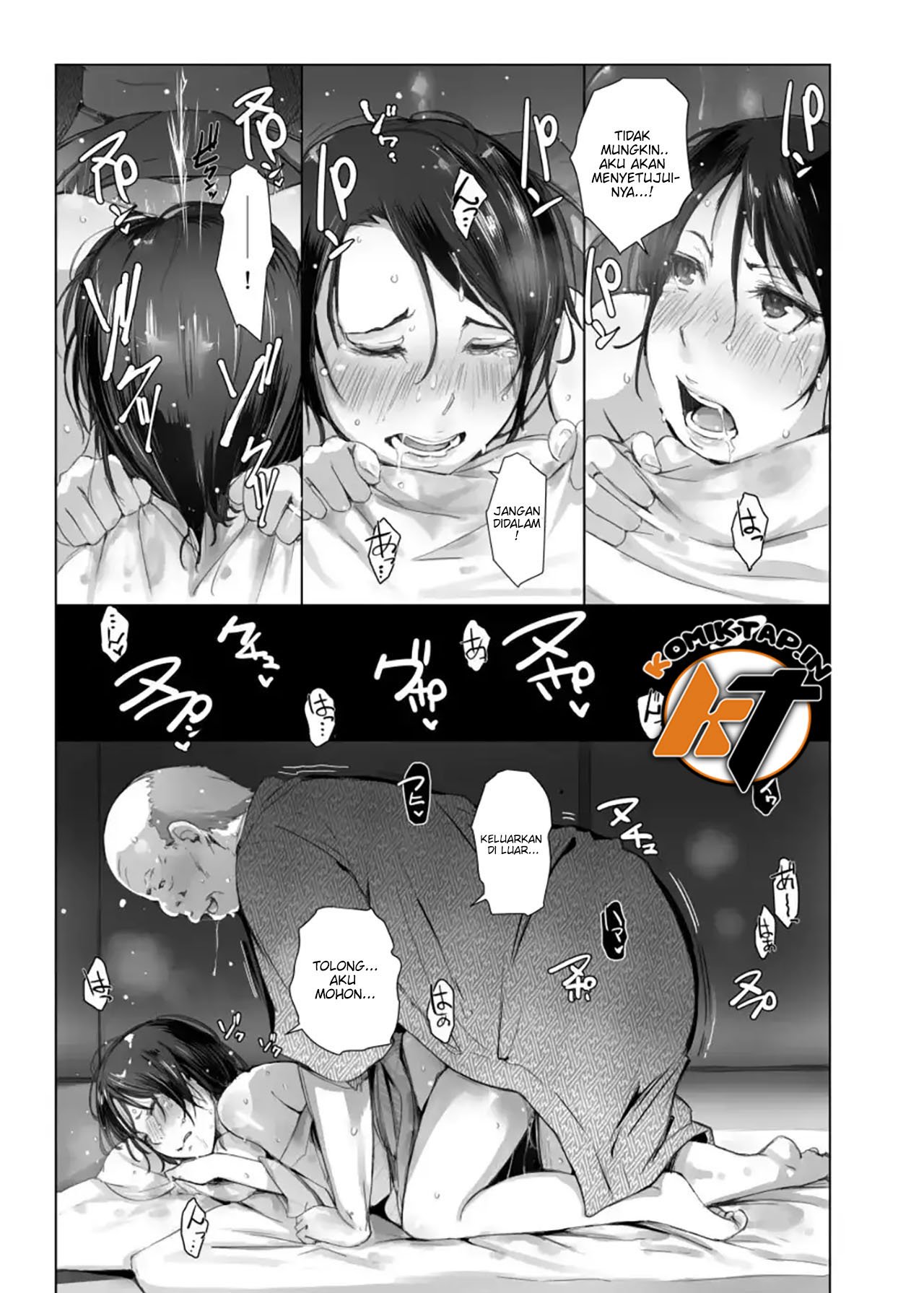 Hitozuma to Ntr Shitami Ryokou - Chapter 1 23