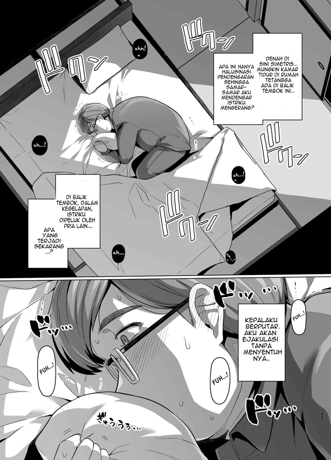 Tsuma ga, Tanin no Mesu ni naru made - Chapter 1 52