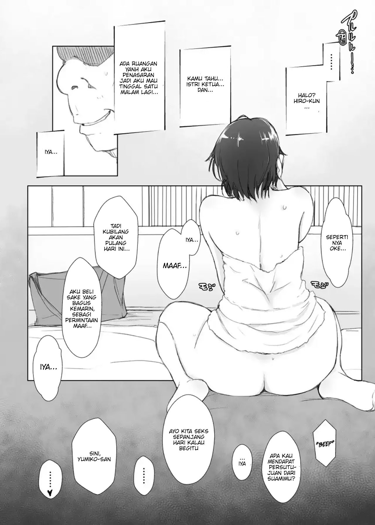 Hitozuma to Ntr Shitami Ryokou - Chapter 1 43