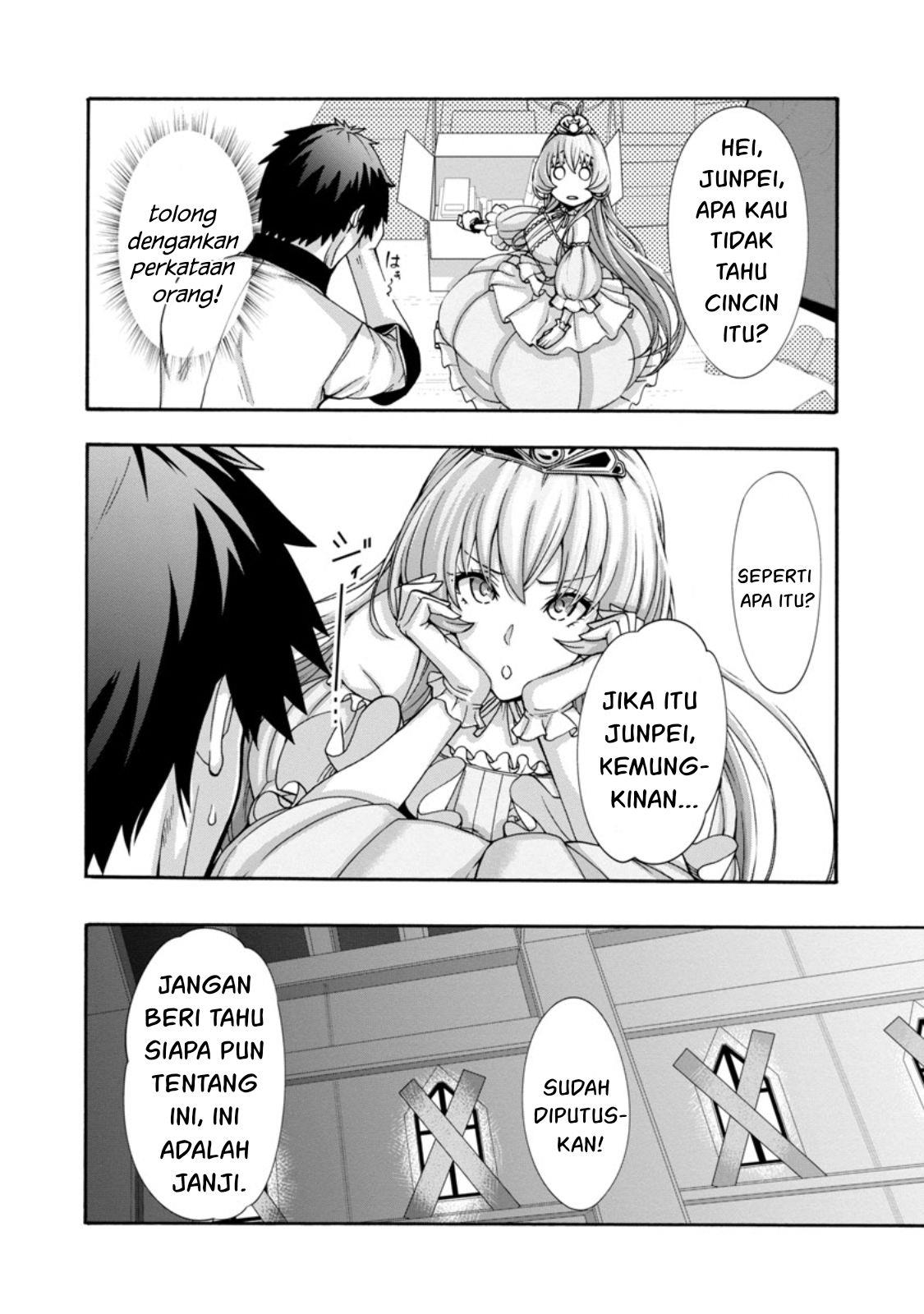 Erotical Wizard &#038; Twelve Brides - Chapter 1 22