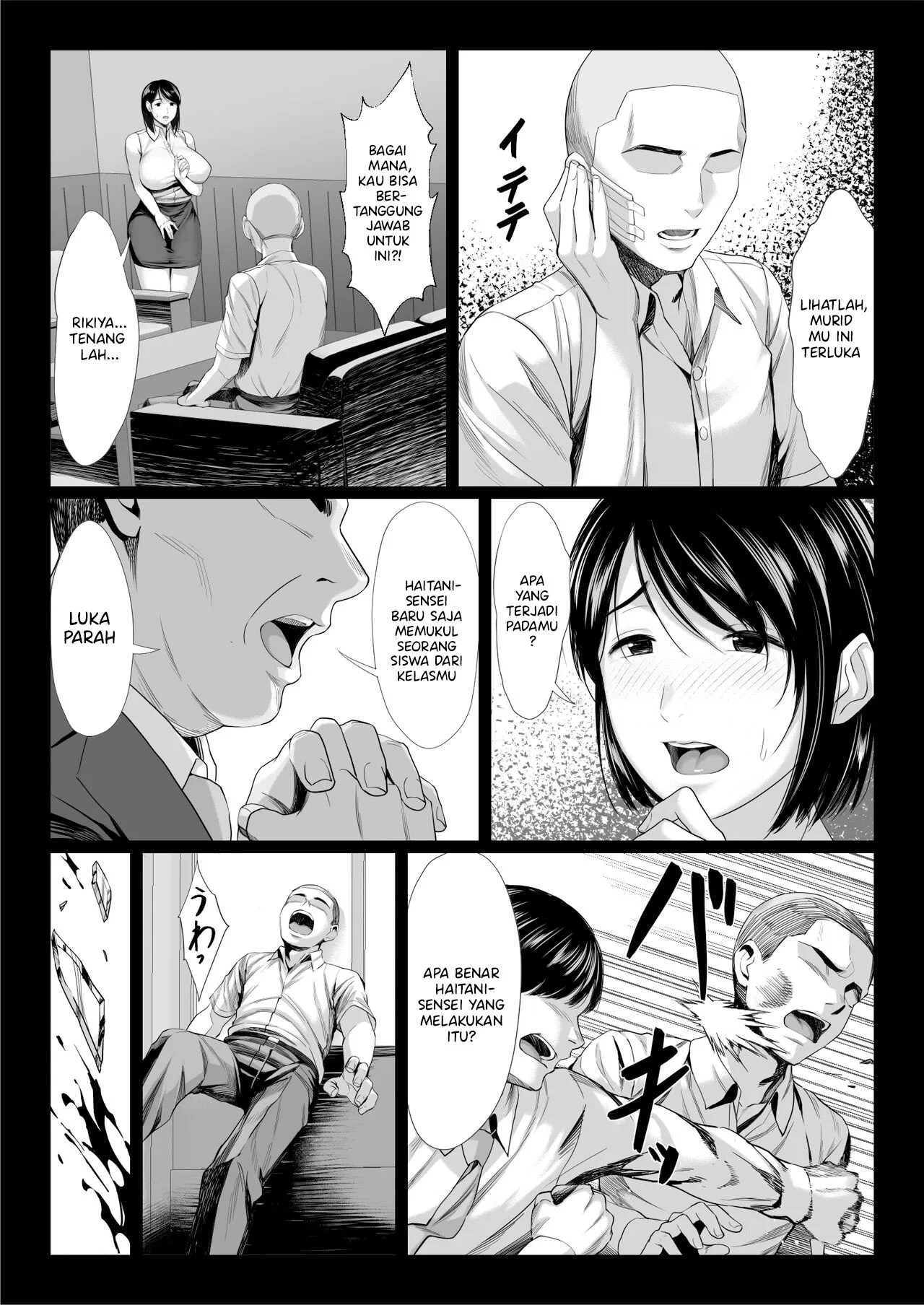 Ossan Kirai no Hitozuma Kyoushi ga Nikubenki ni Ochiru Hanashi - Chapter 1 12