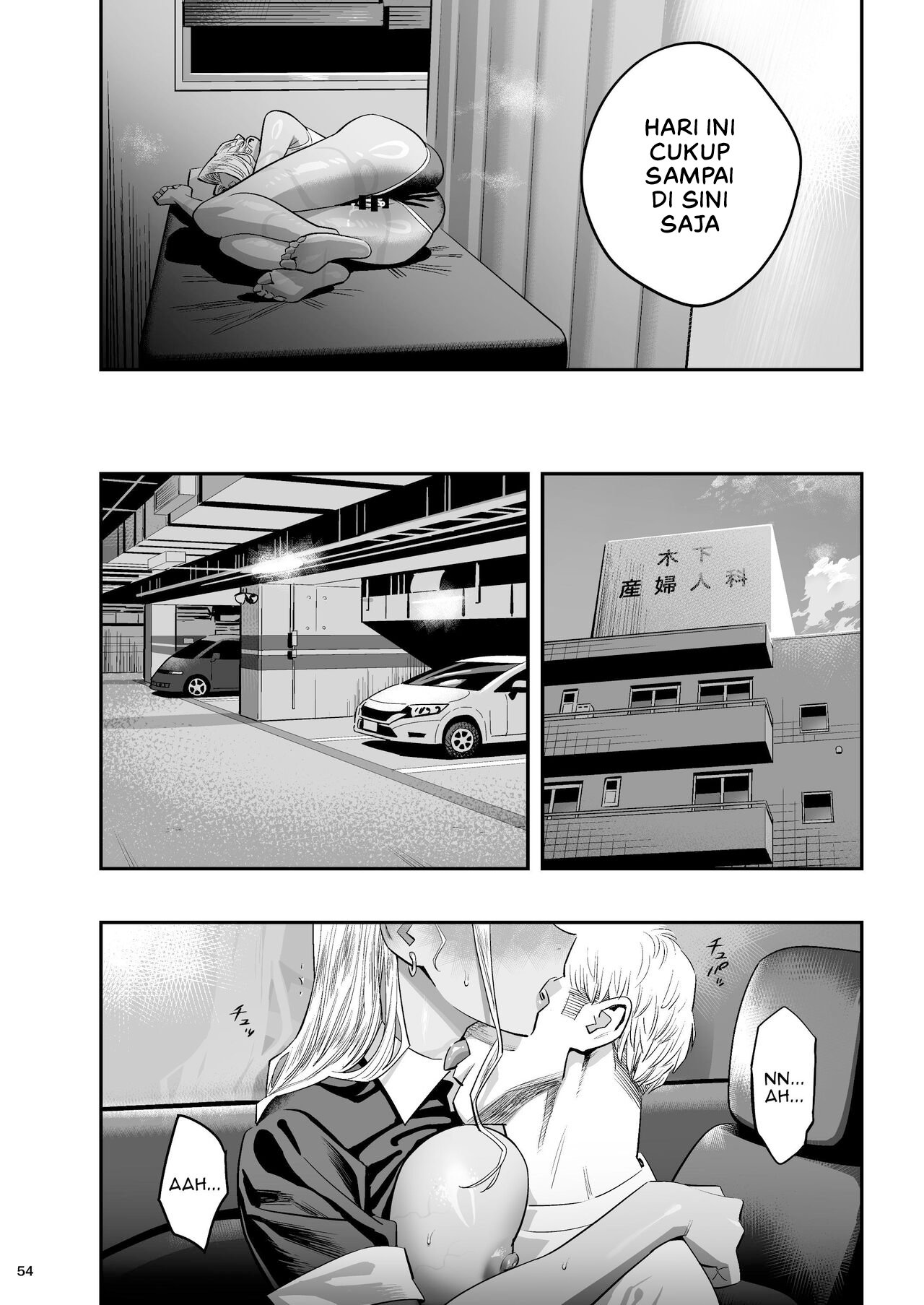 Watashi ga Sakini Sukidatta no ni Seitai - Chapter 1 55
