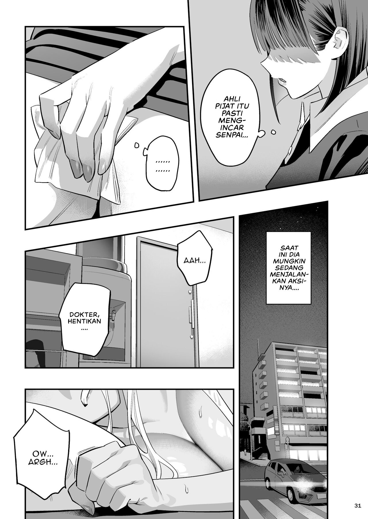 Watashi ga Sakini Sukidatta no ni Seitai - Chapter 1 32